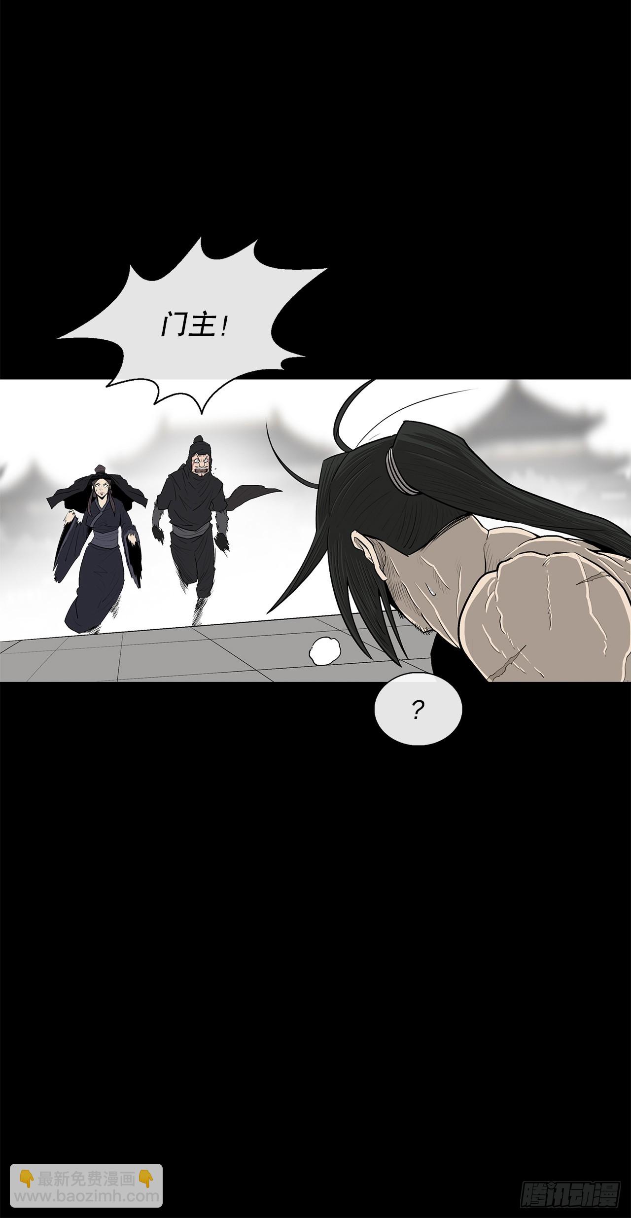 138.新门主61