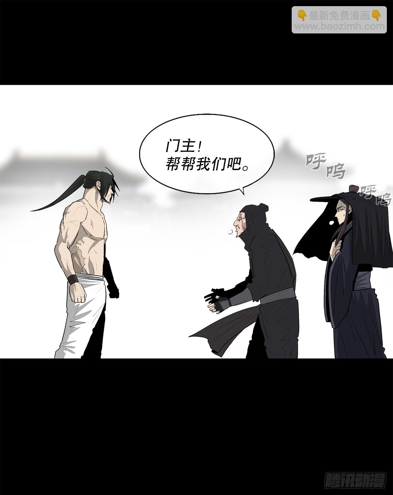 138.新门主62