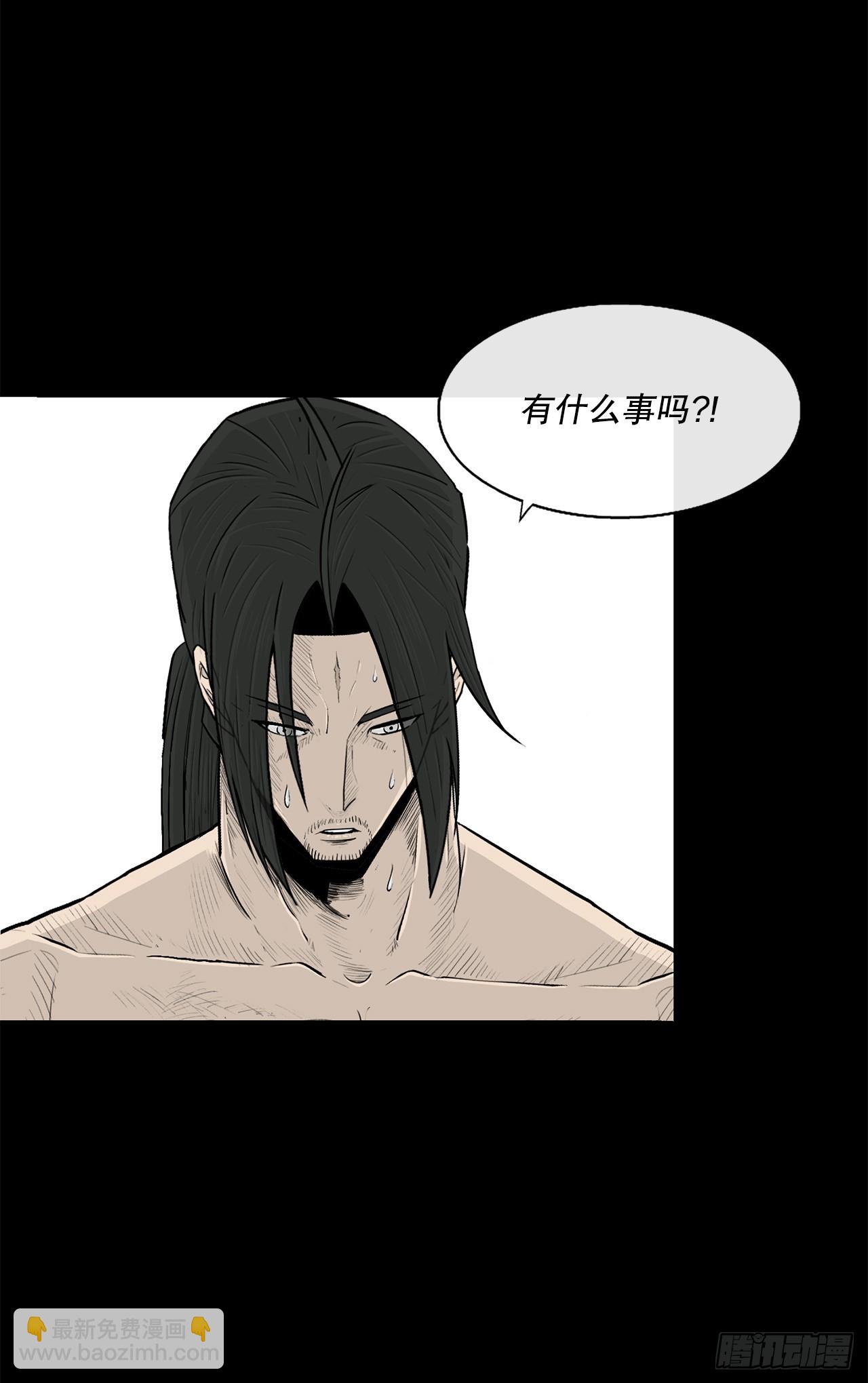138.新门主63