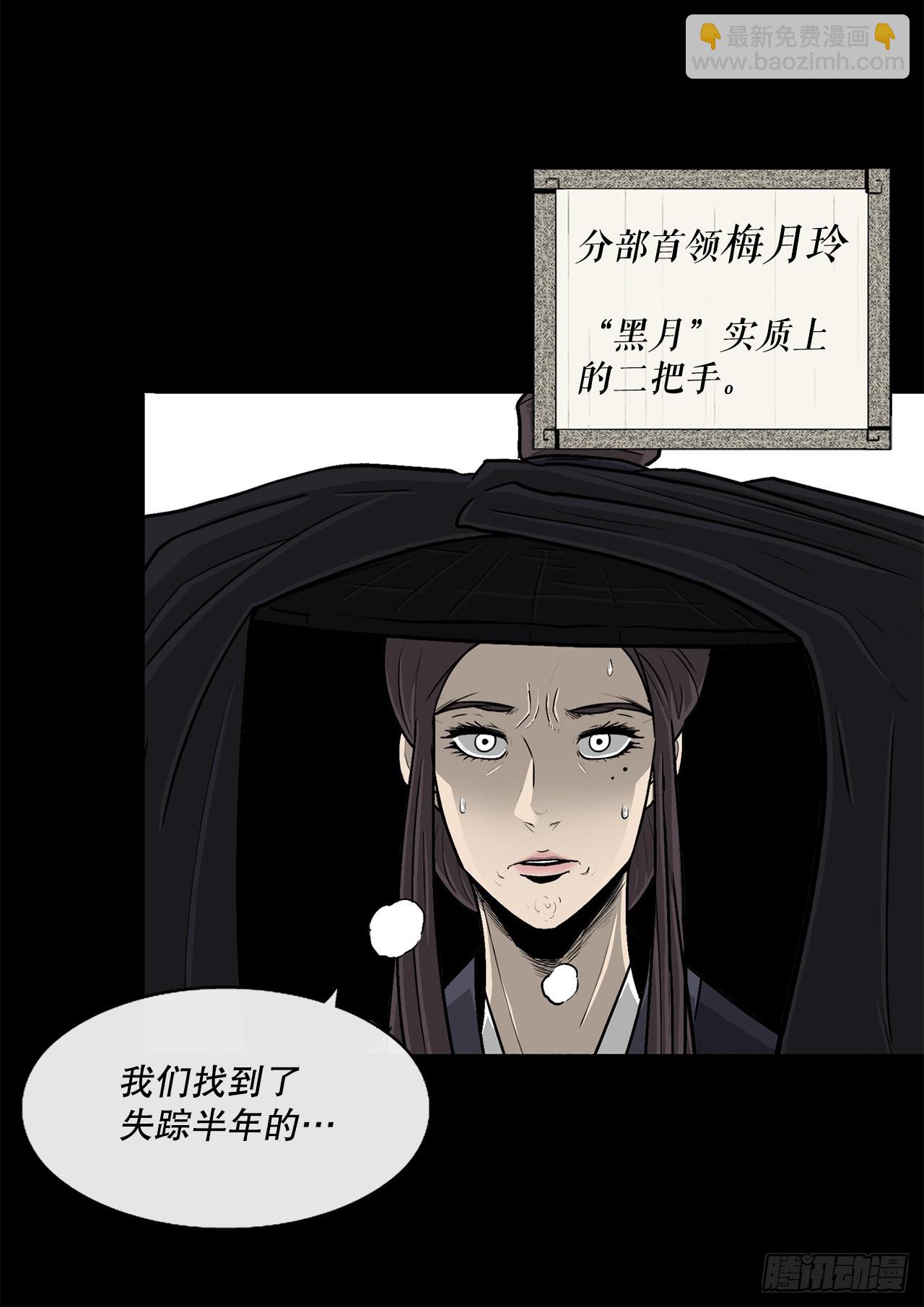 138.新门主64