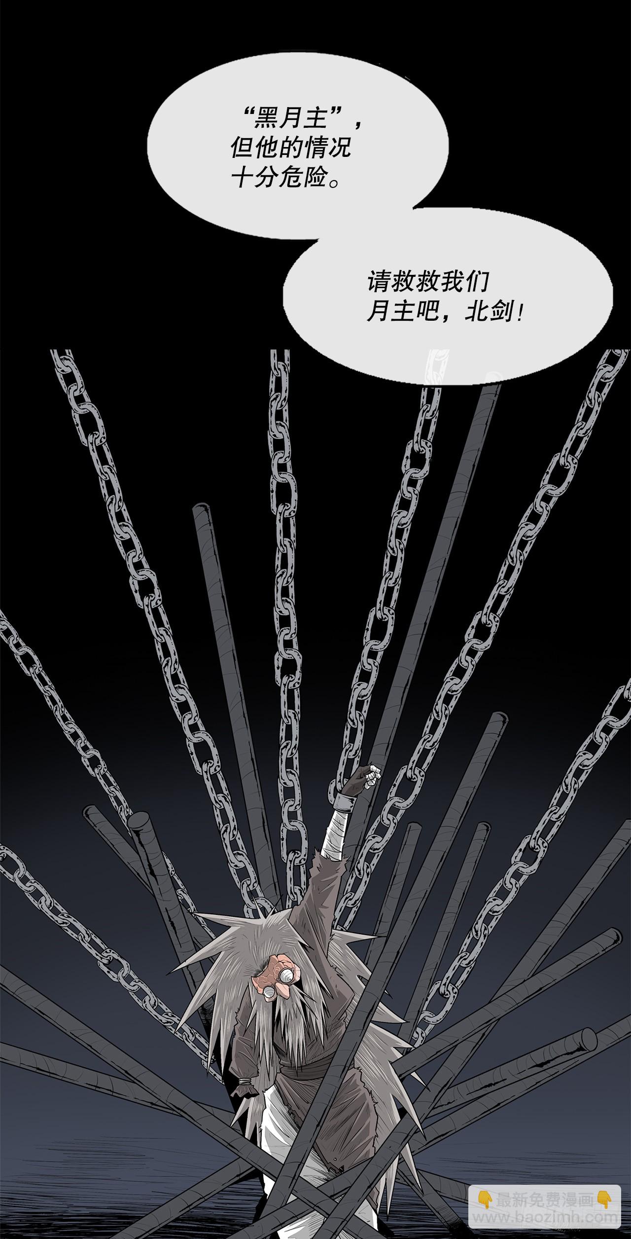 138.新门主65