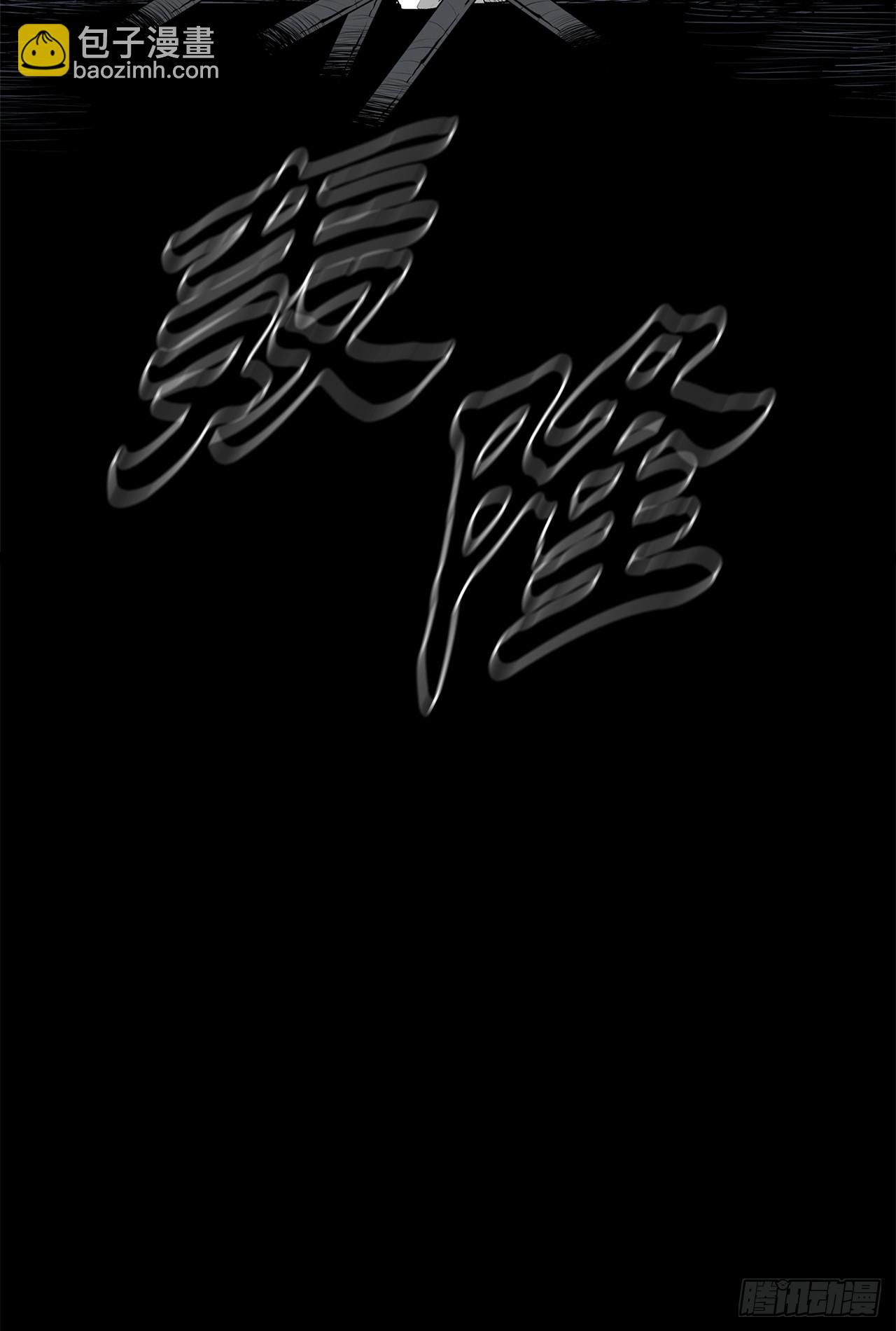 138.新门主66
