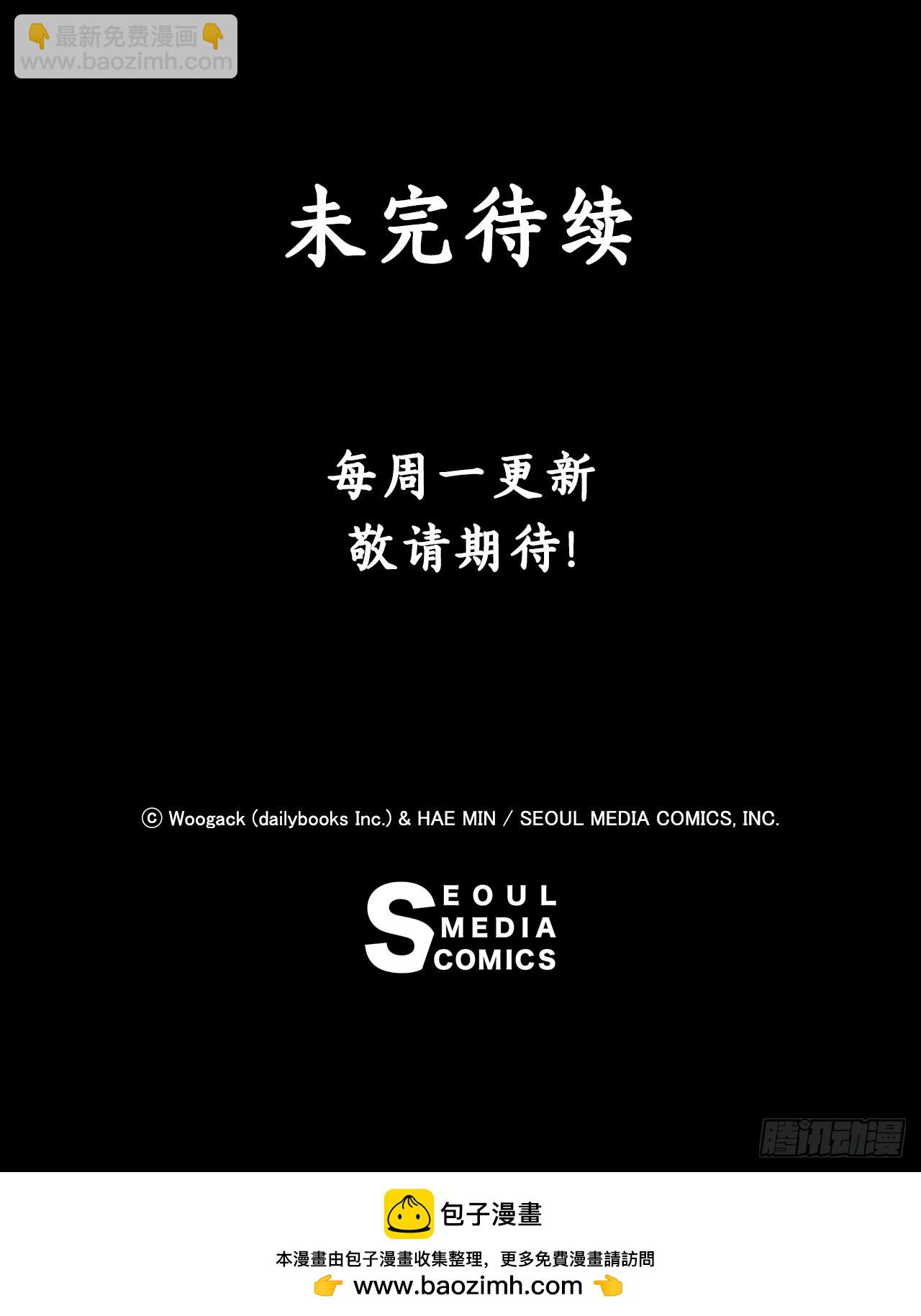 138.新门主67