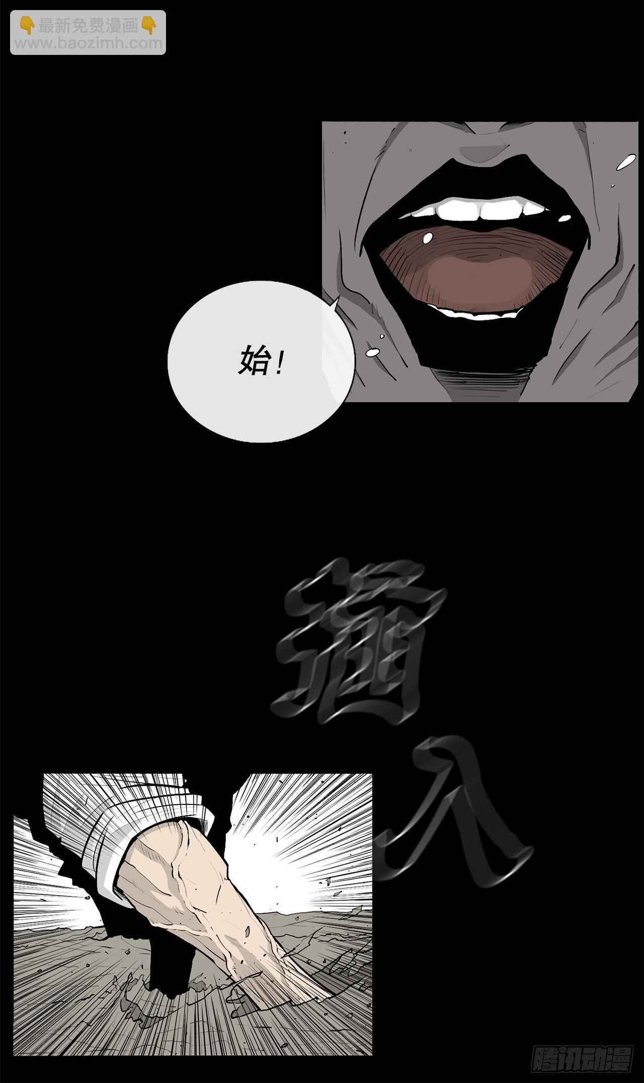 138.新门主7