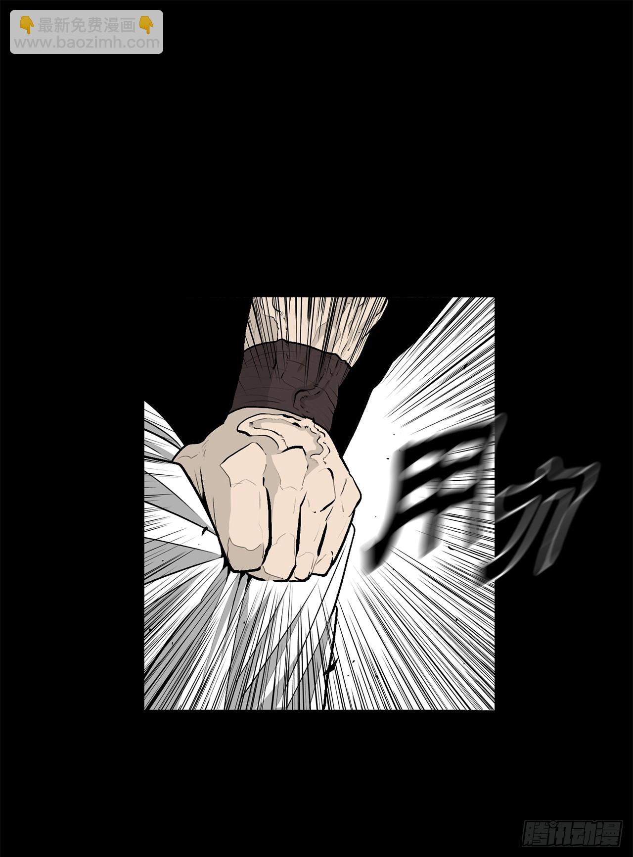 138.新门主8