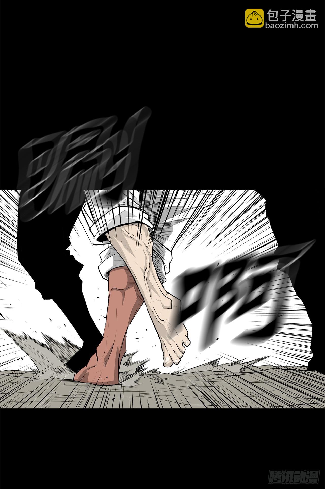 138.新门主9