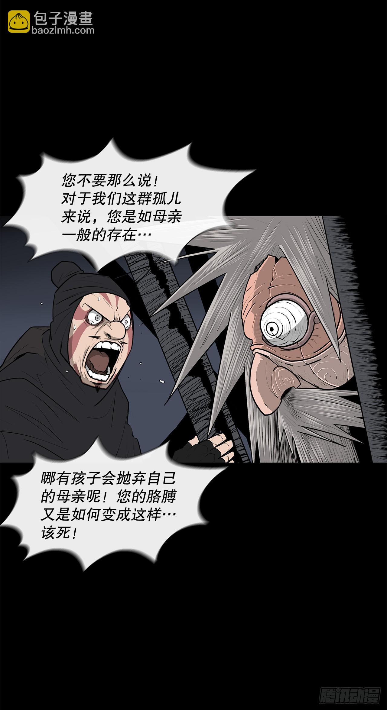 139.救出黑月主10