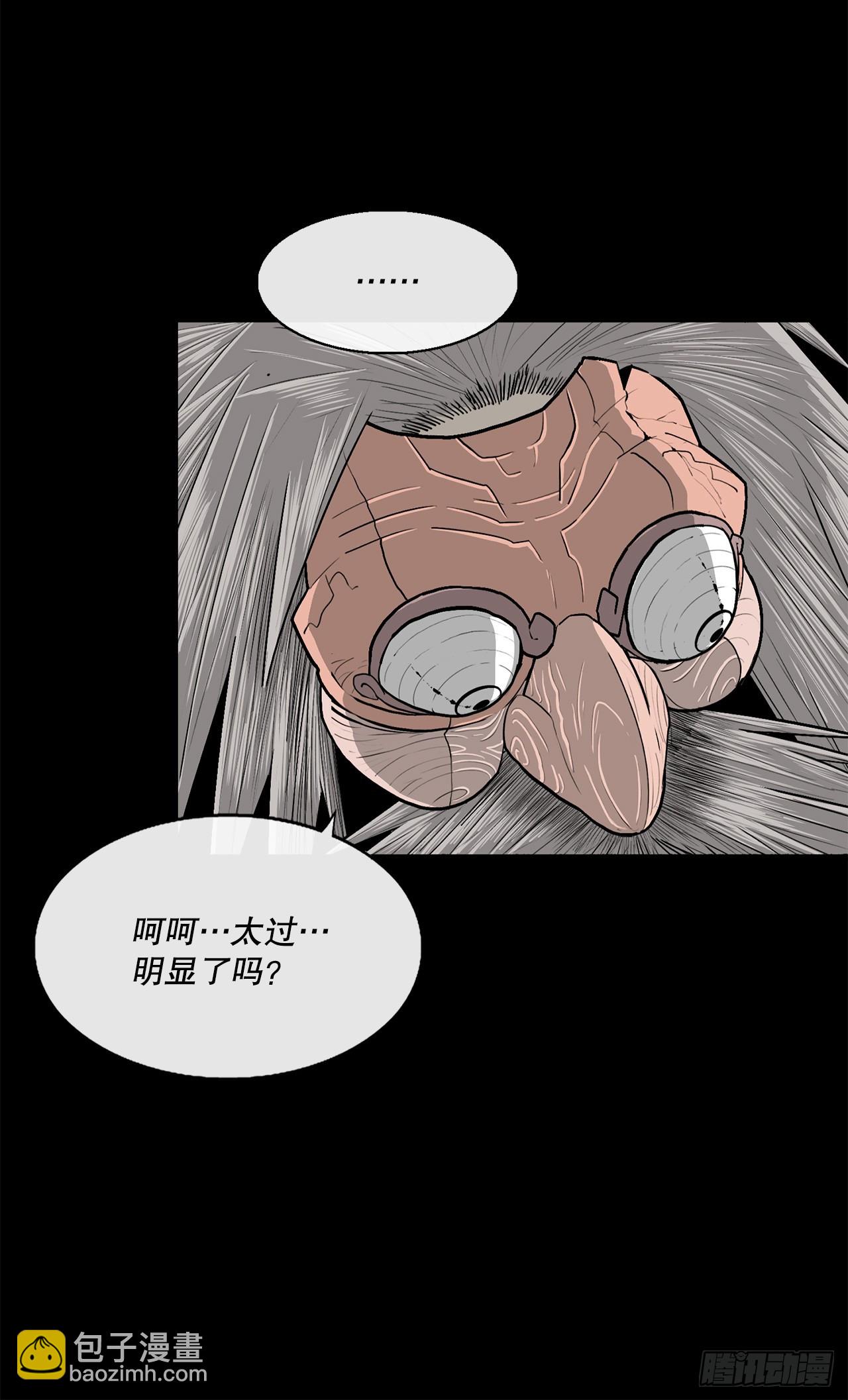139.救出黑月主12