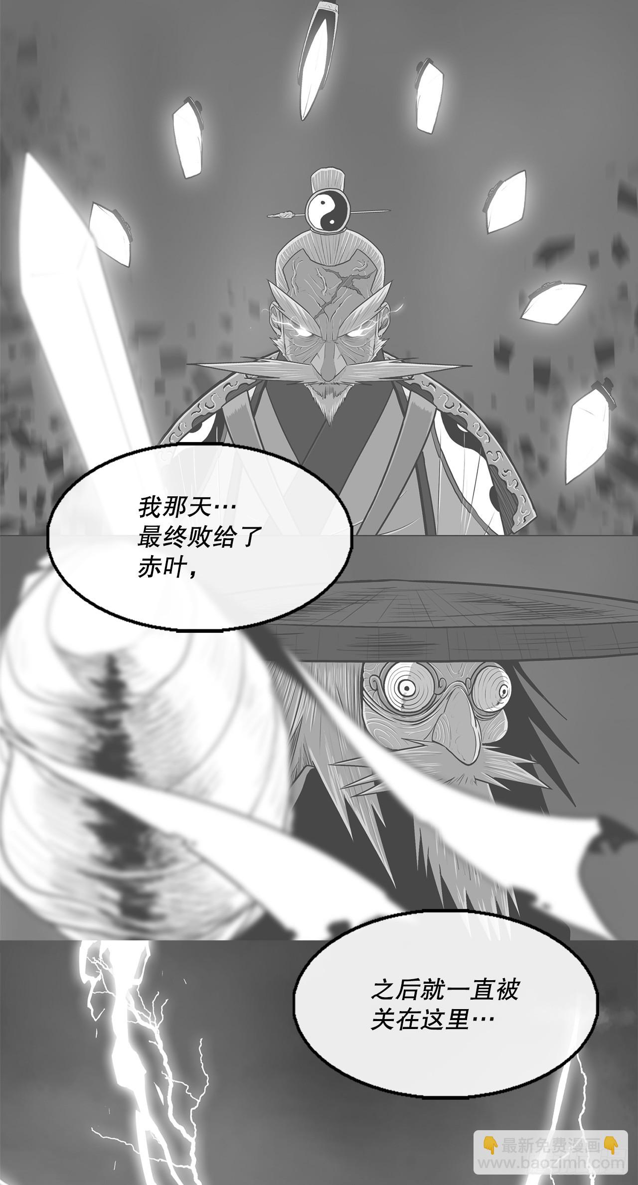 139.救出黑月主15
