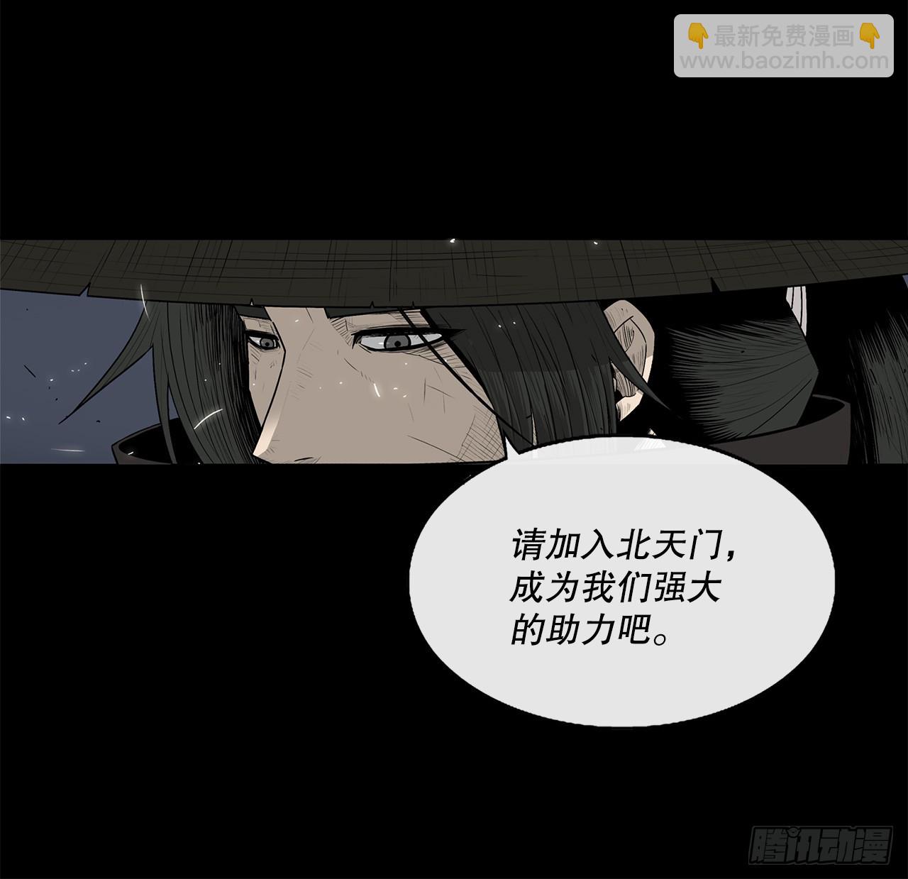 139.救出黑月主21