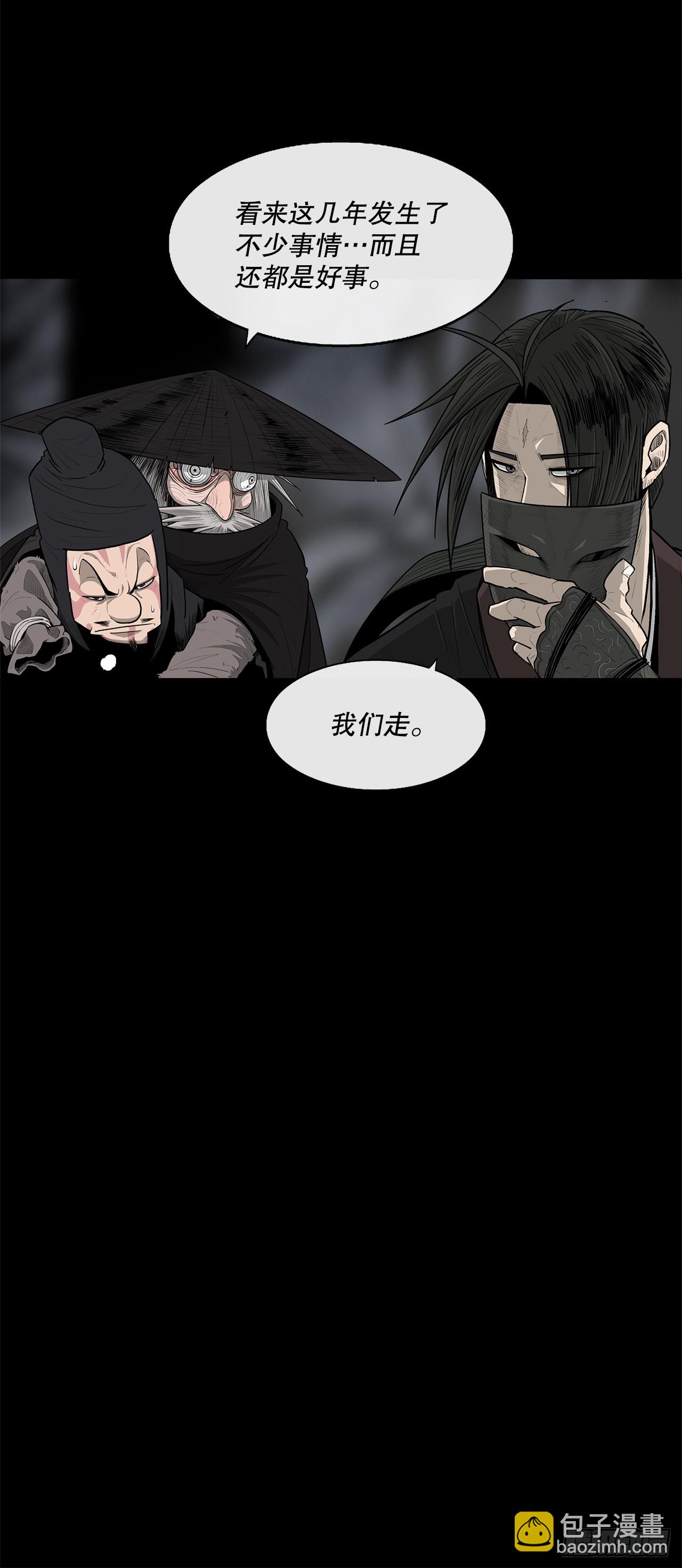 139.救出黑月主30
