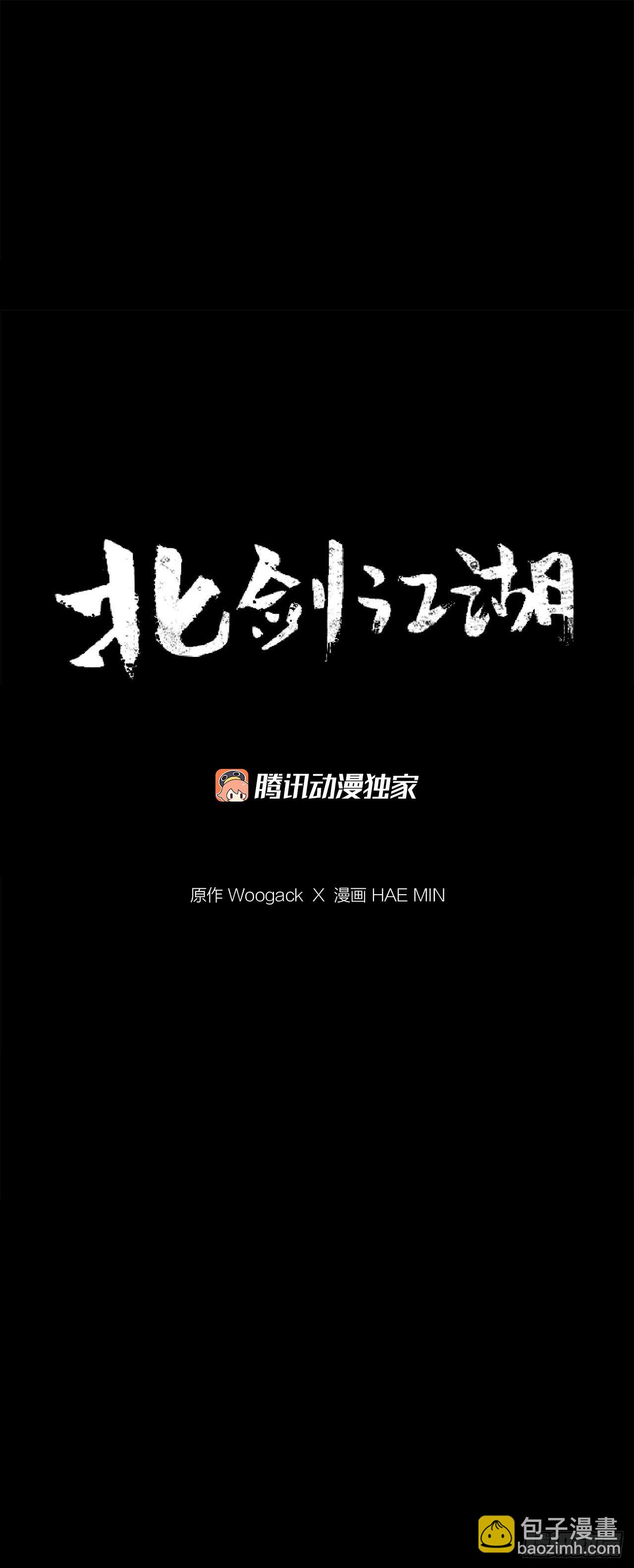 139.救出黑月主31