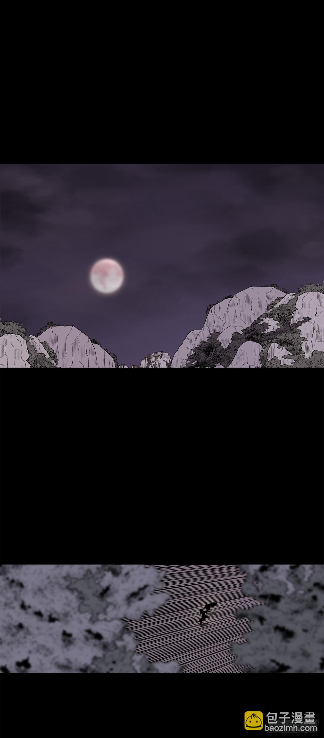 139.救出黑月主33