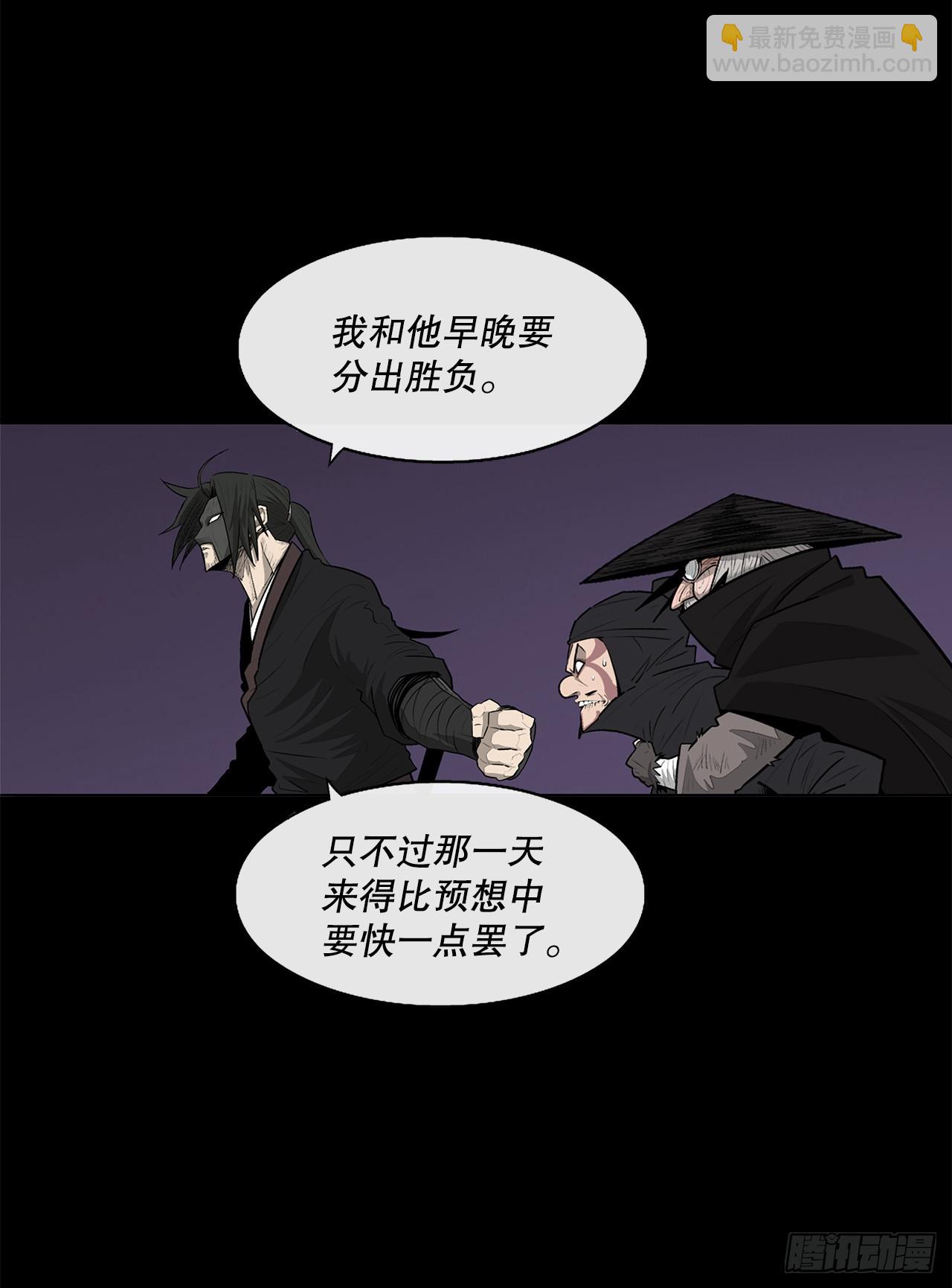 139.救出黑月主42