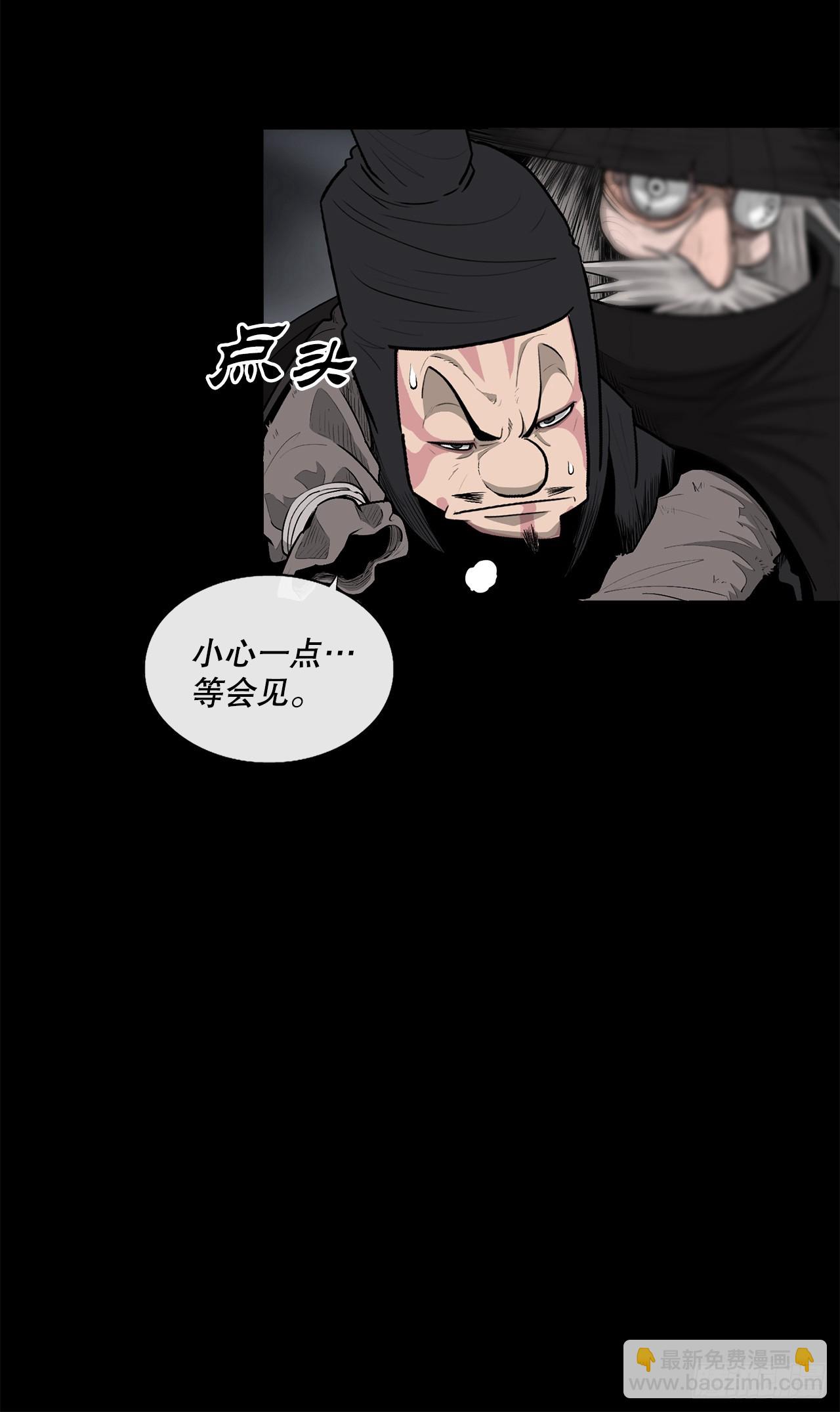 139.救出黑月主45