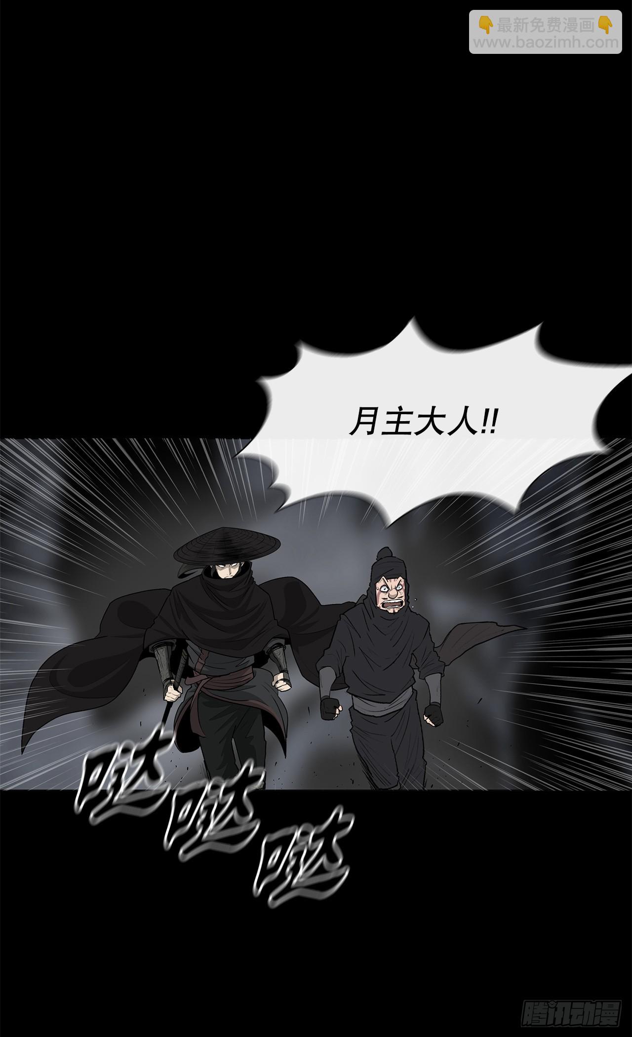 139.救出黑月主5