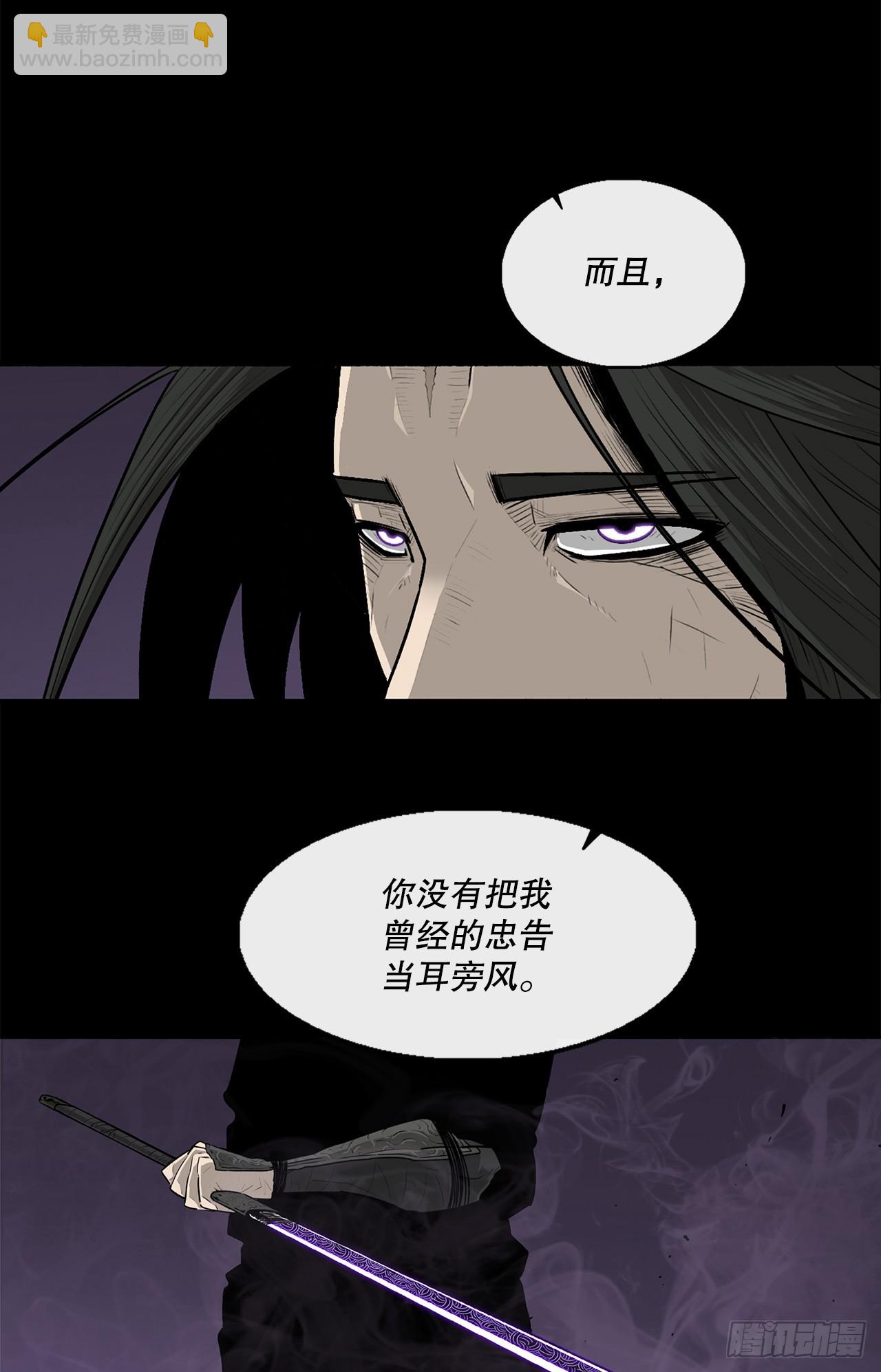 139.救出黑月主58