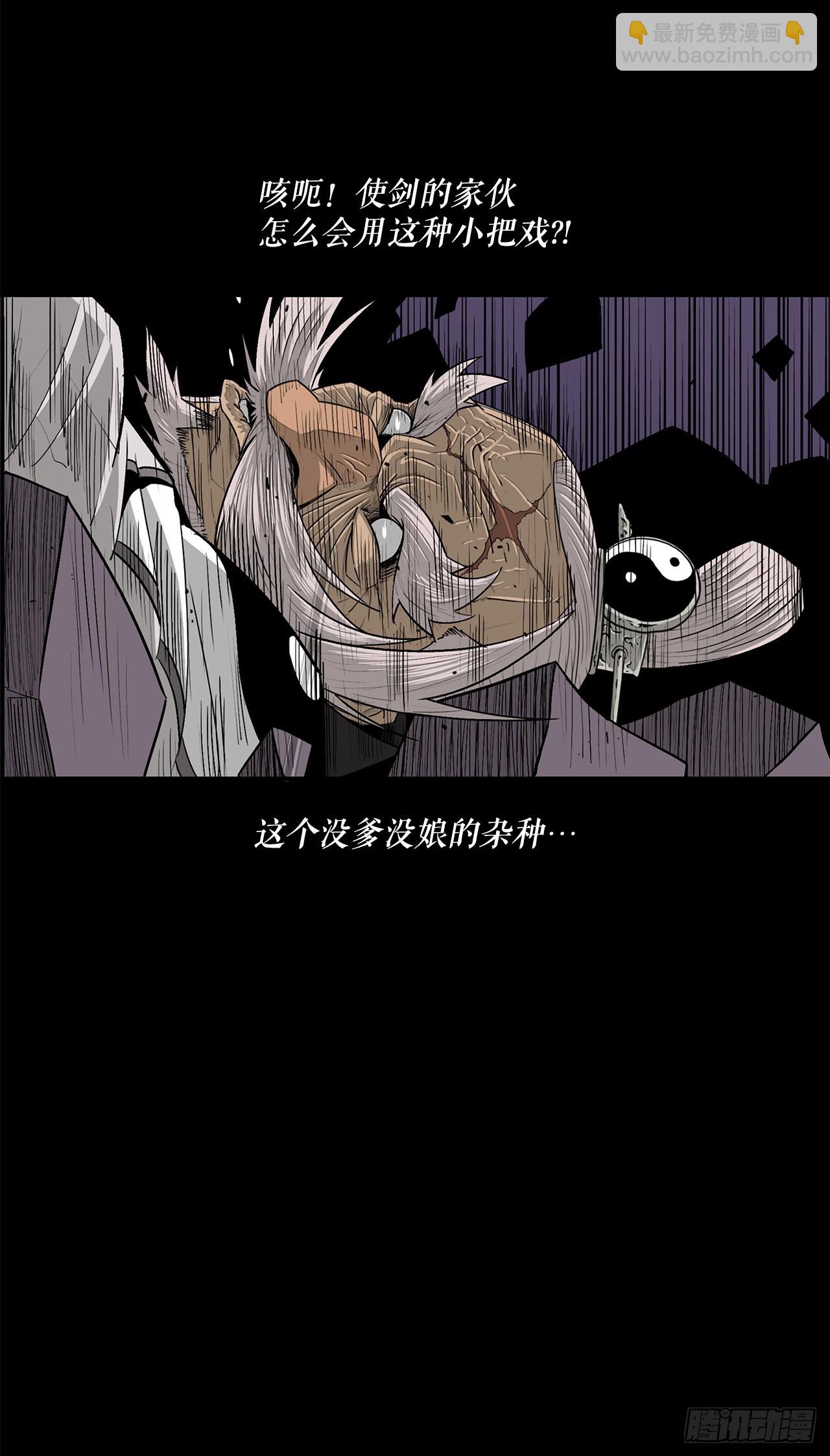 139.救出黑月主71