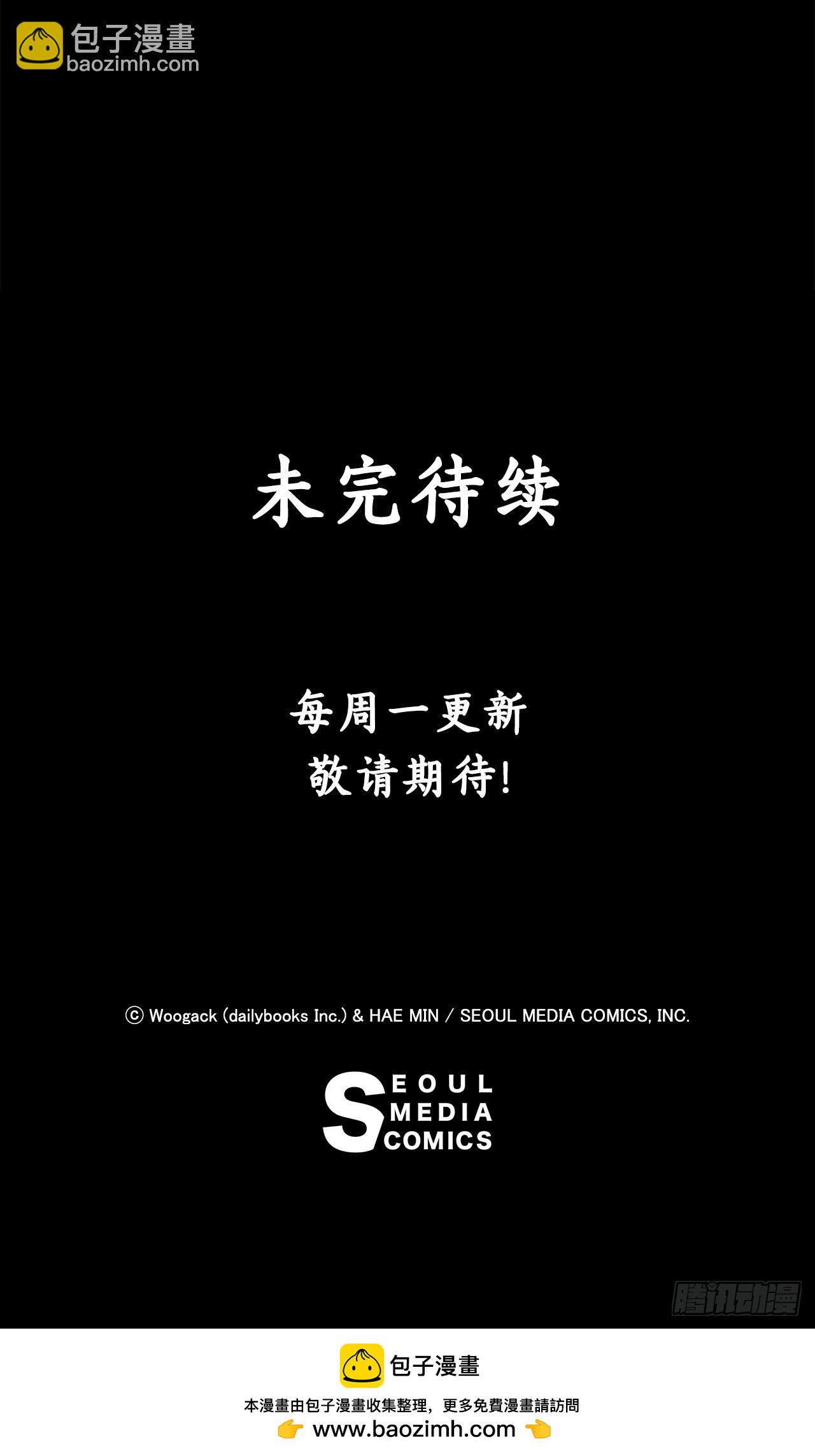 139.救出黑月主86