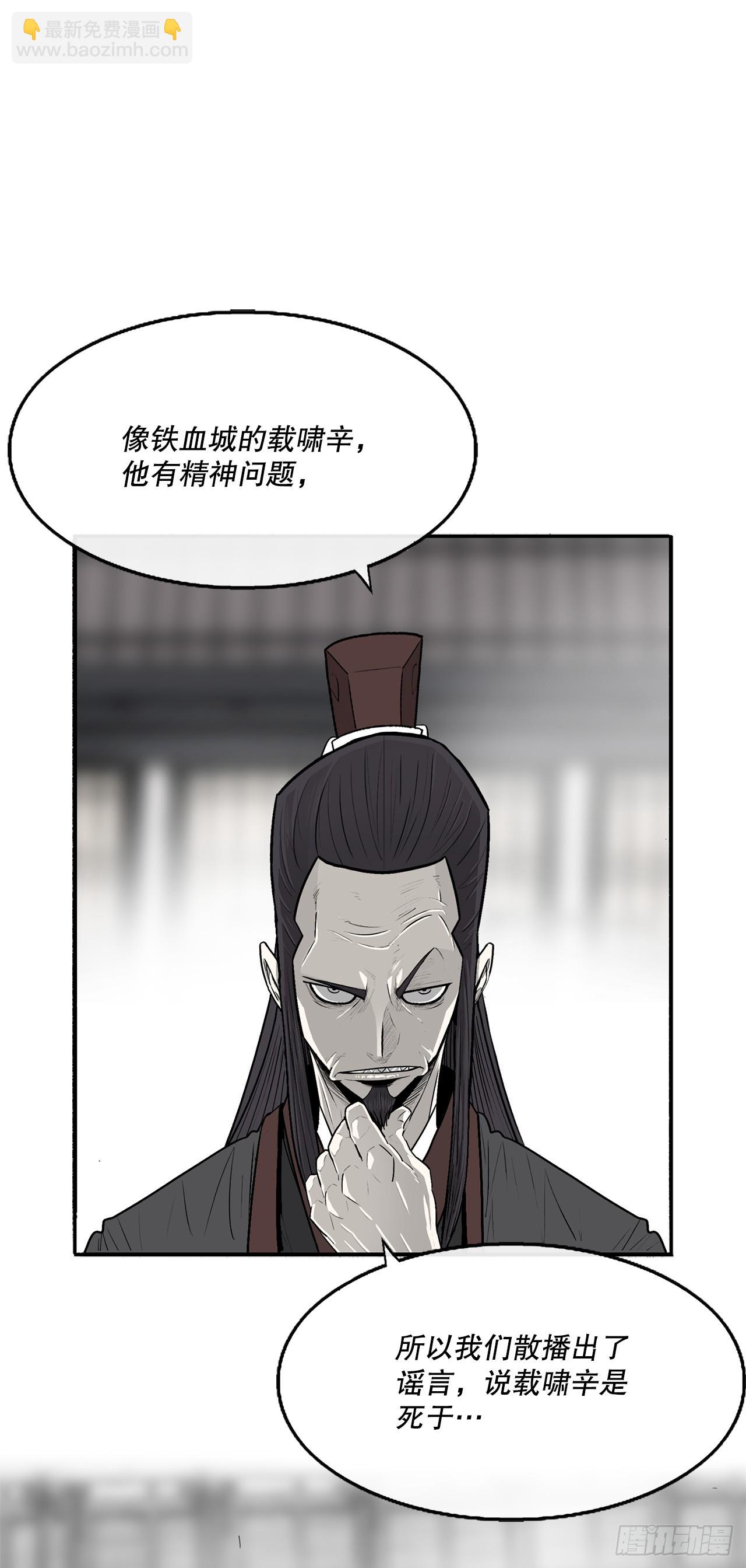 141.北天门的计划12