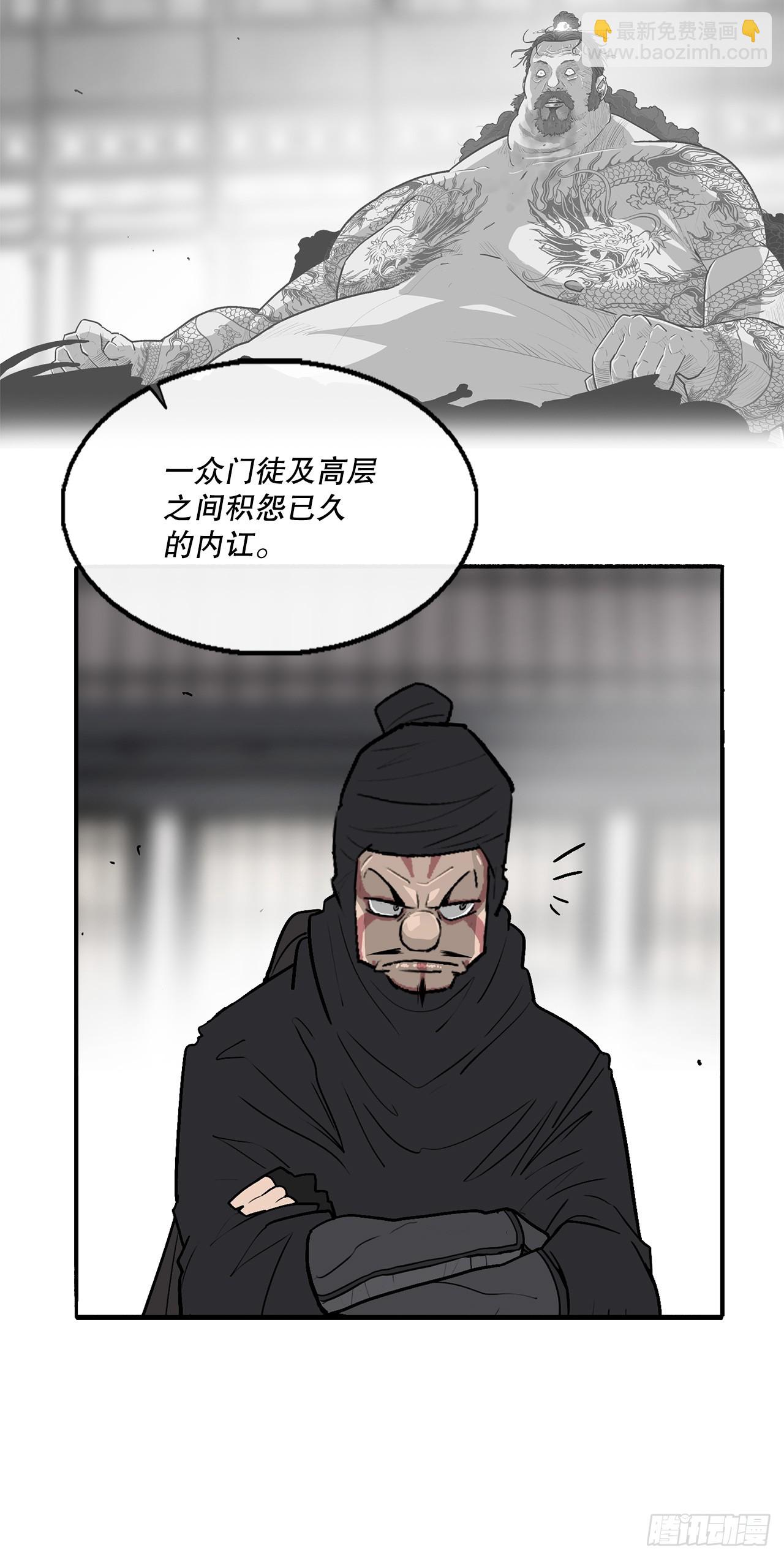 141.北天门的计划13