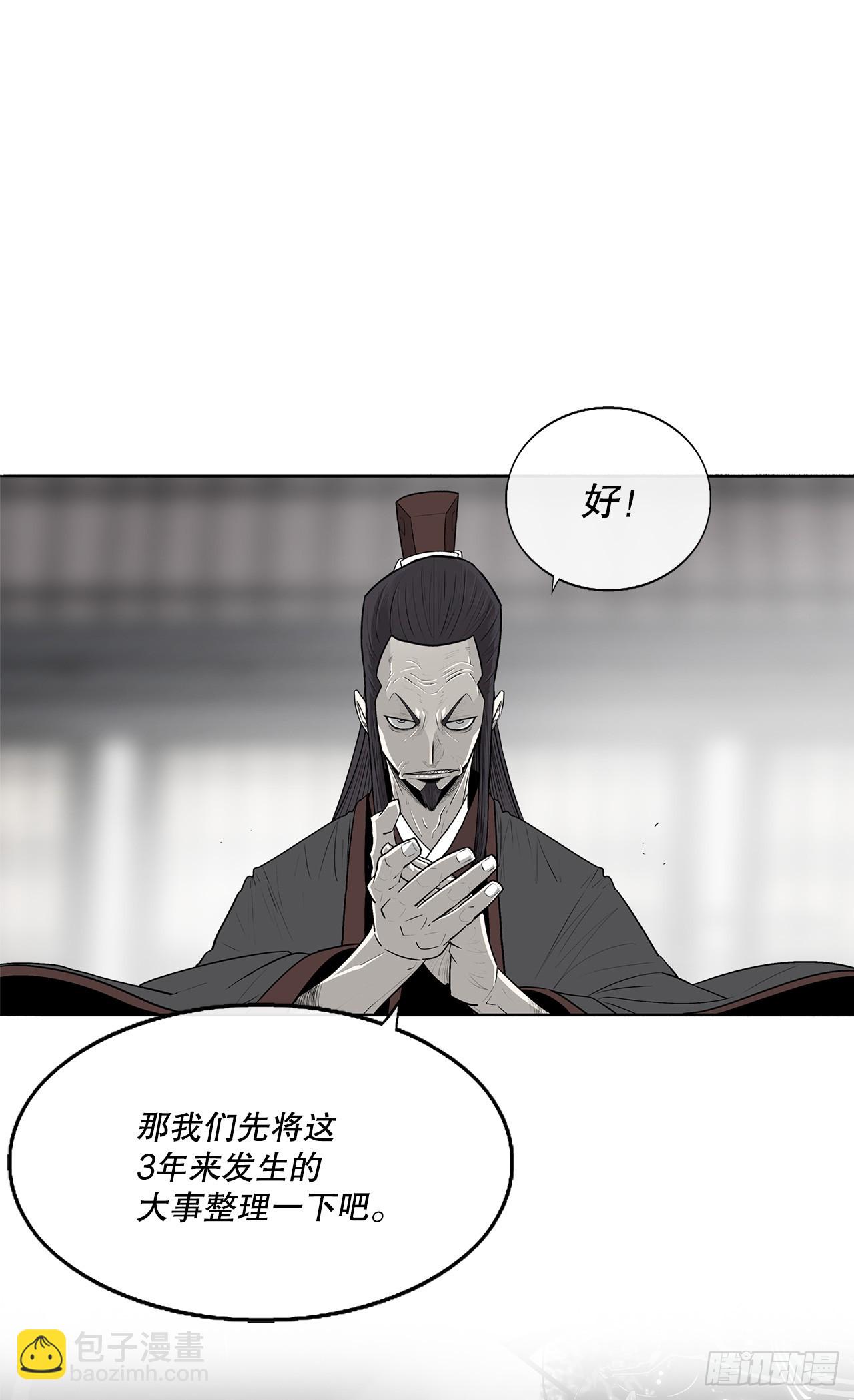 141.北天门的计划16