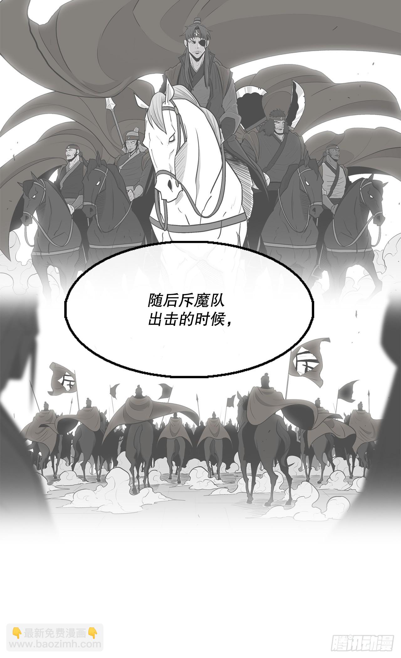 141.北天门的计划18