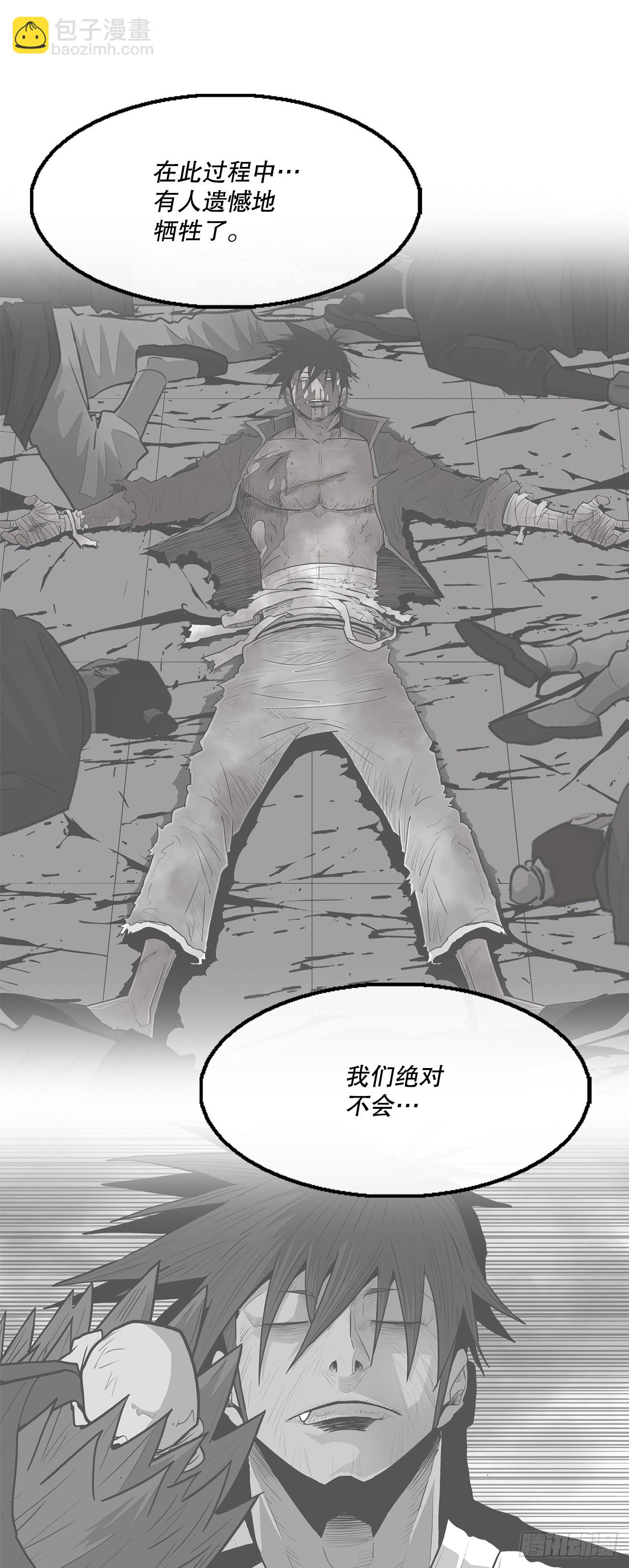 141.北天门的计划20