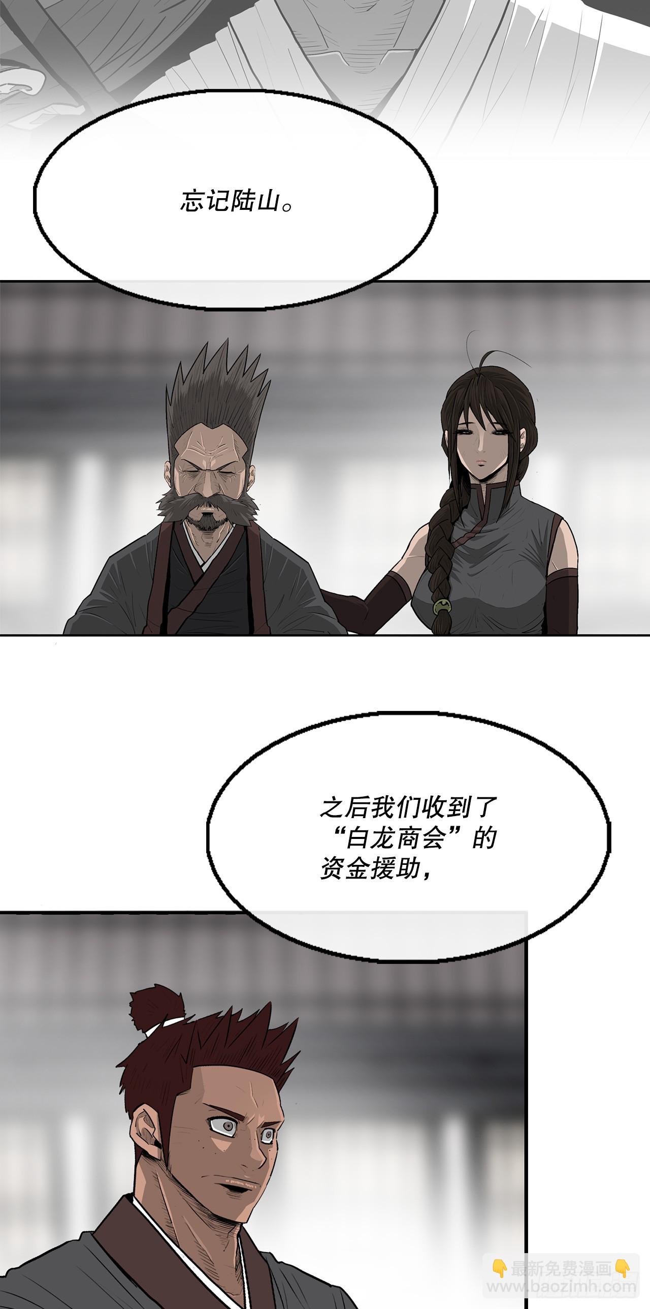 141.北天门的计划21