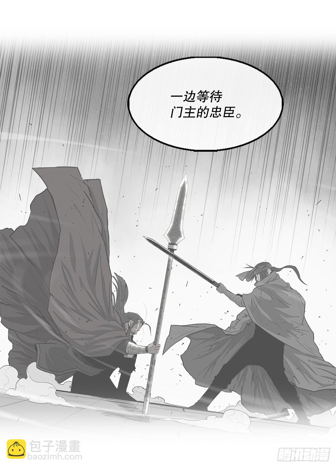 141.北天门的计划27