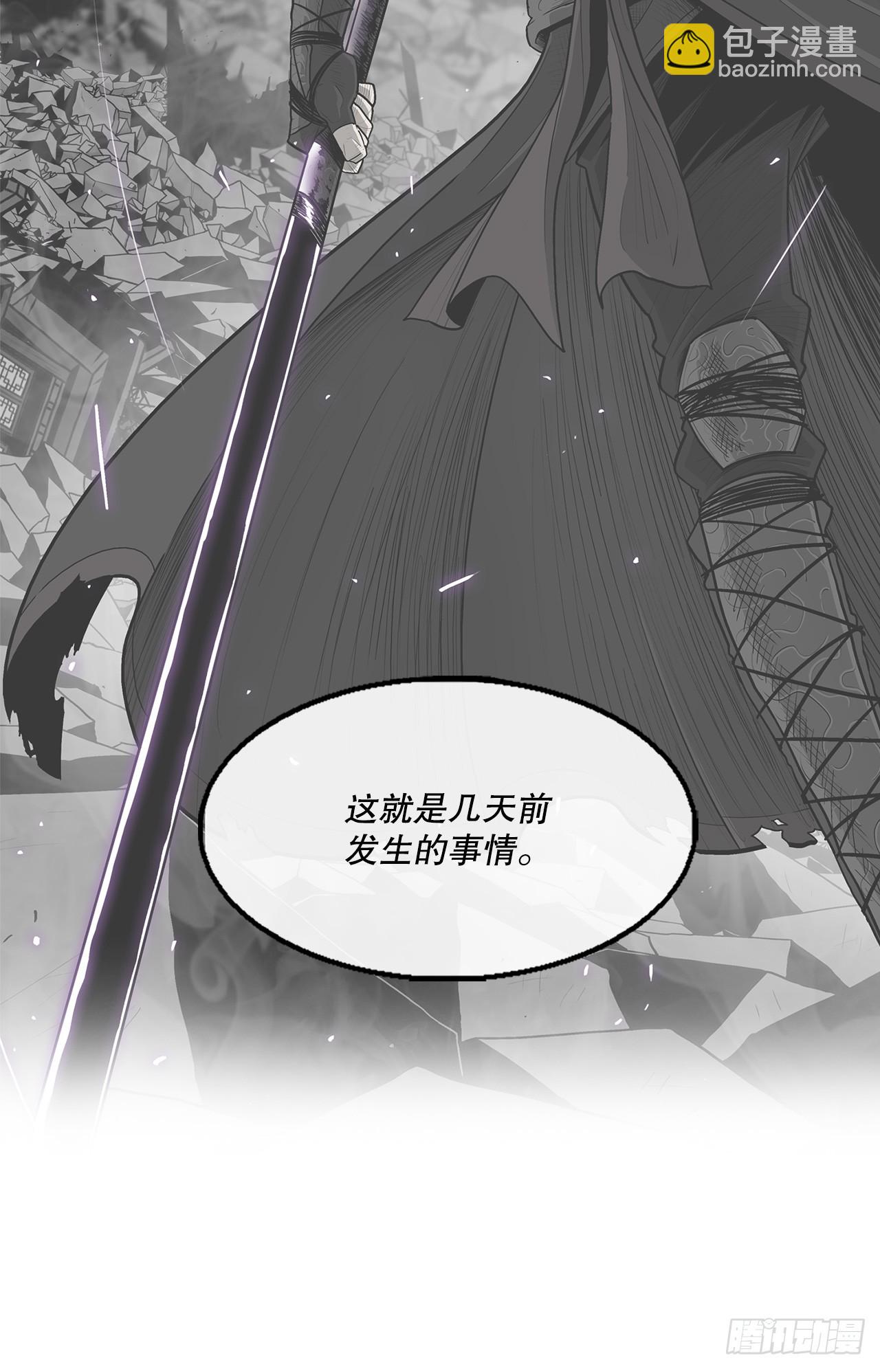 141.北天门的计划37