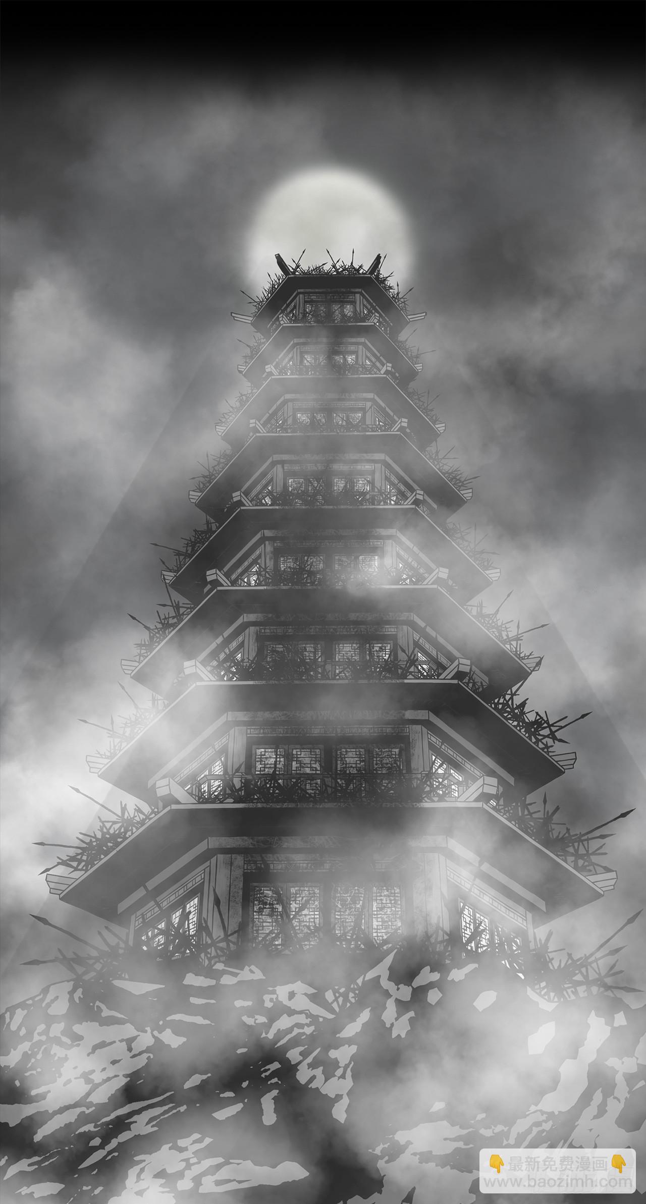 141.北天门的计划4