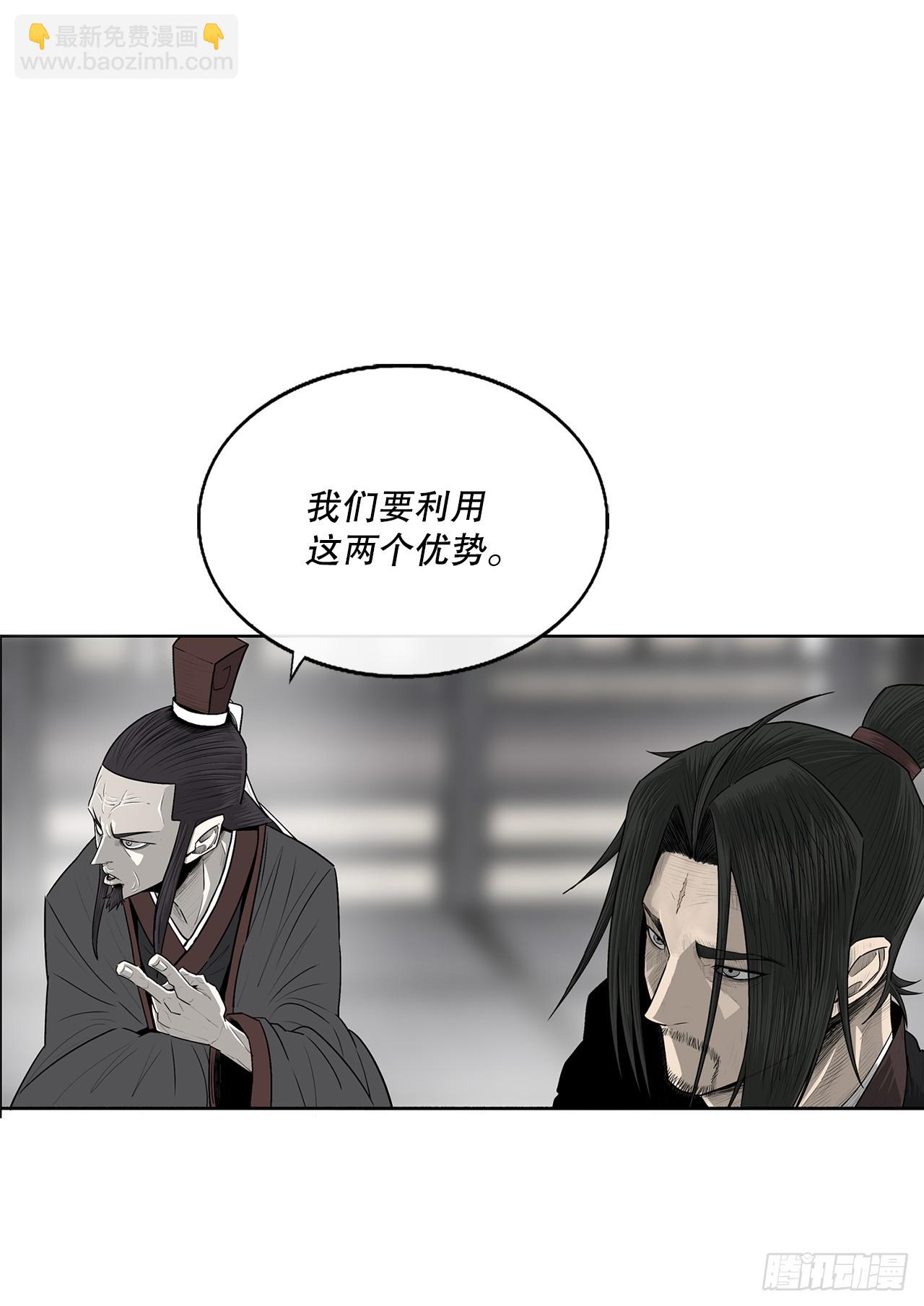 141.北天门的计划44