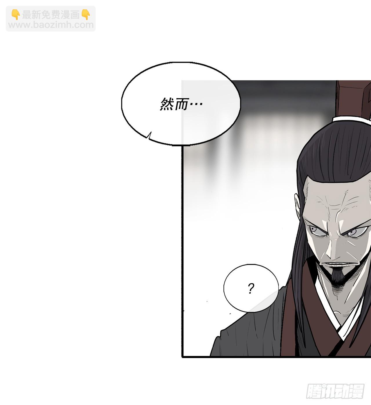 141.北天门的计划48