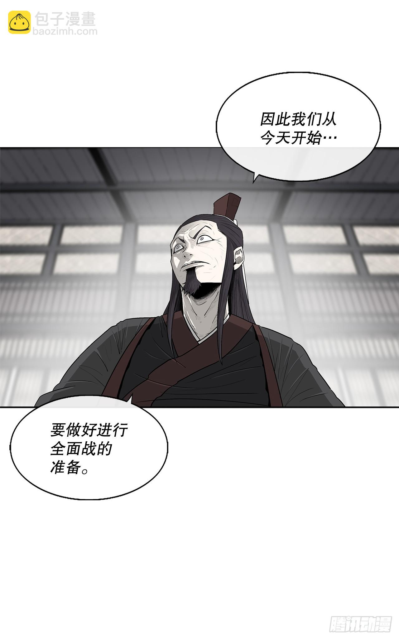 141.北天门的计划56