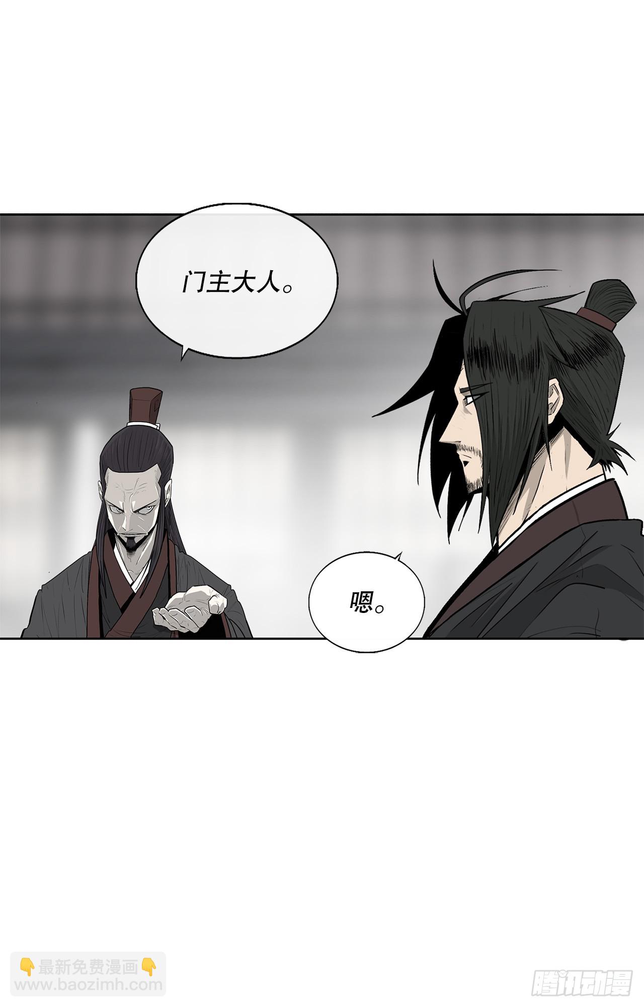 141.北天门的计划57
