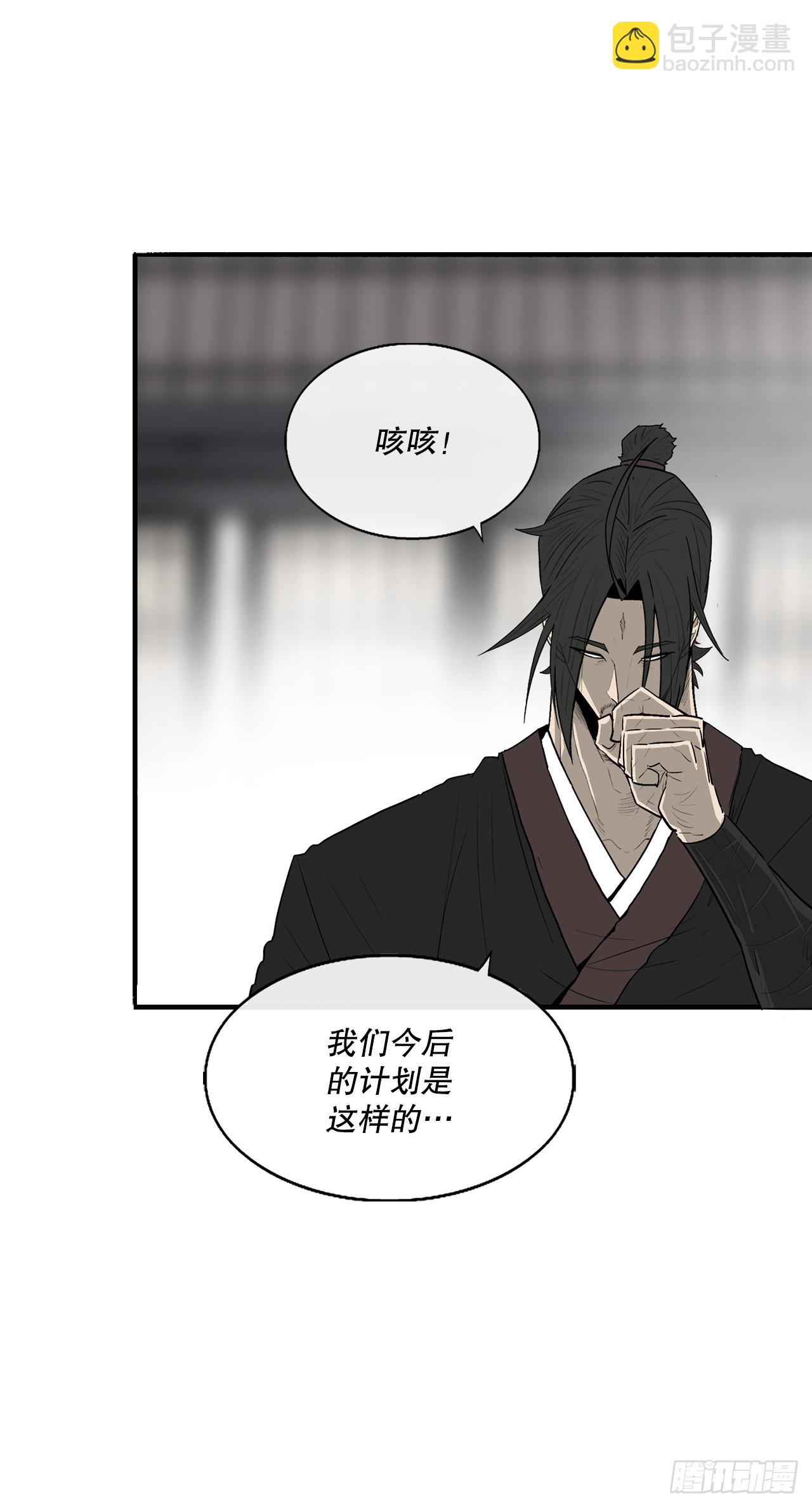 141.北天门的计划58