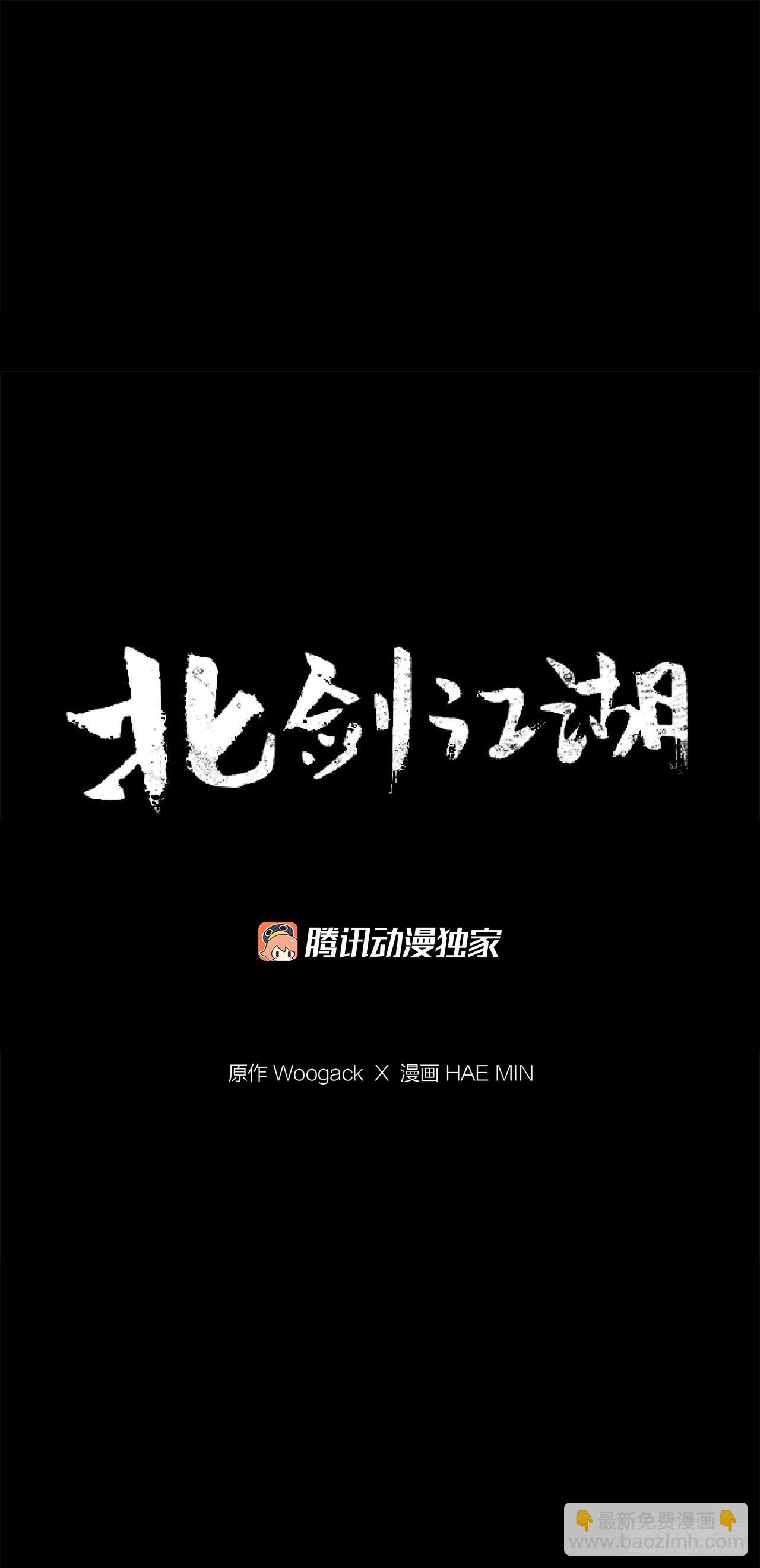 141.北天门的计划65