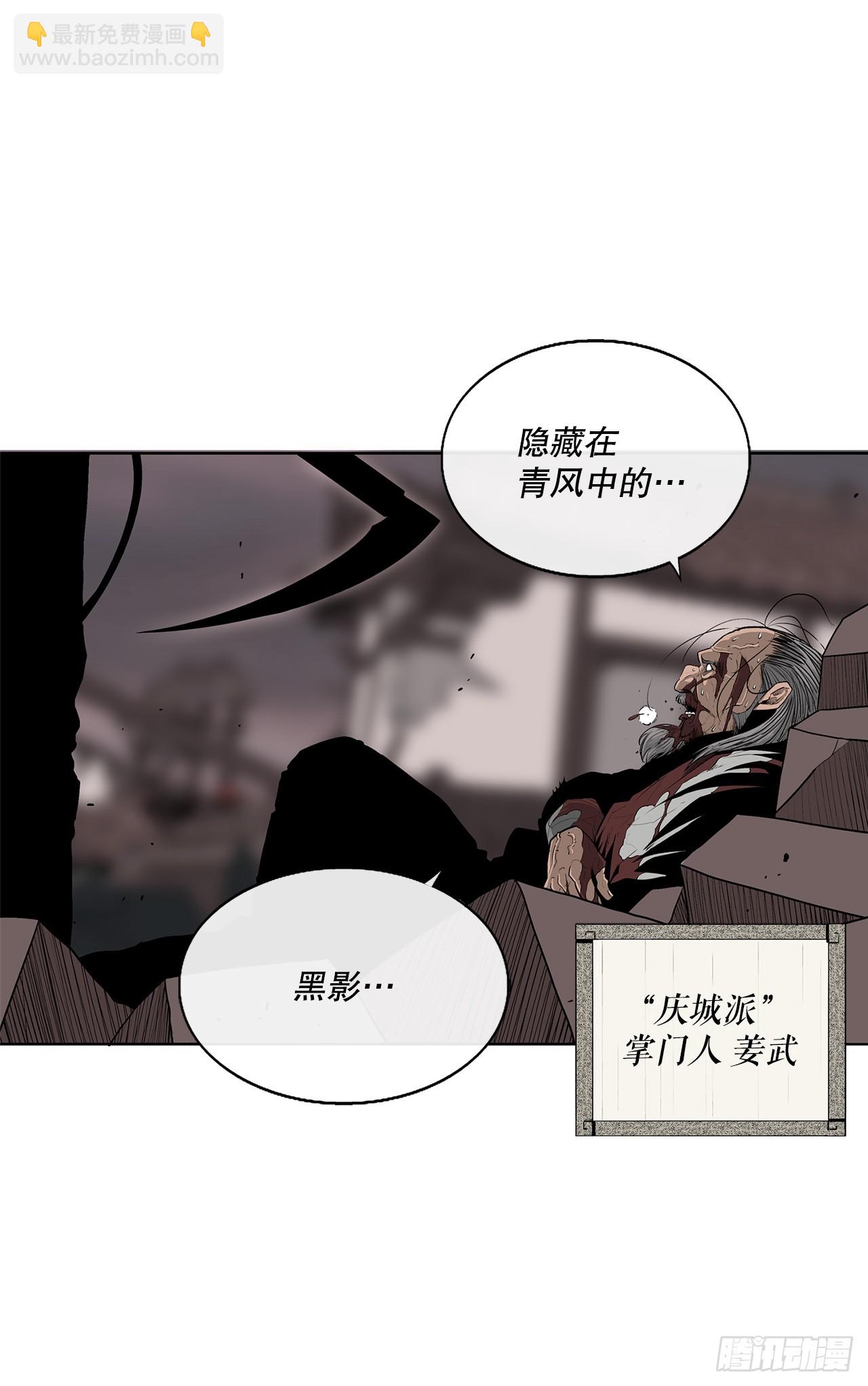 141.北天门的计划69
