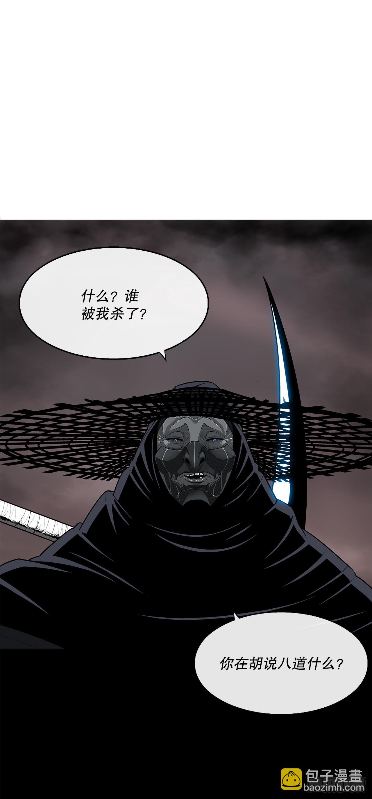 141.北天门的计划71