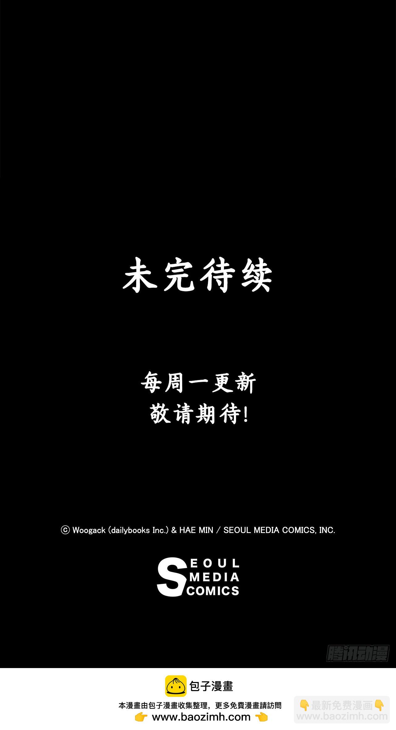 141.北天门的计划72