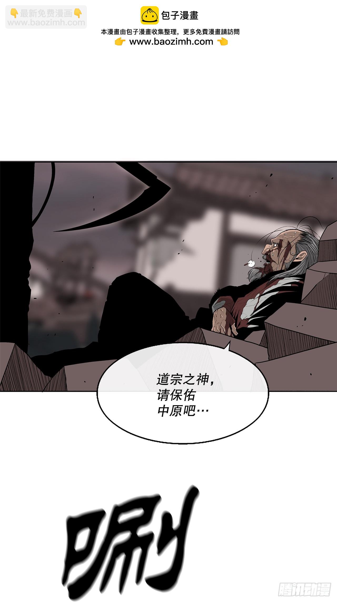 142.拿下毕思远-11
