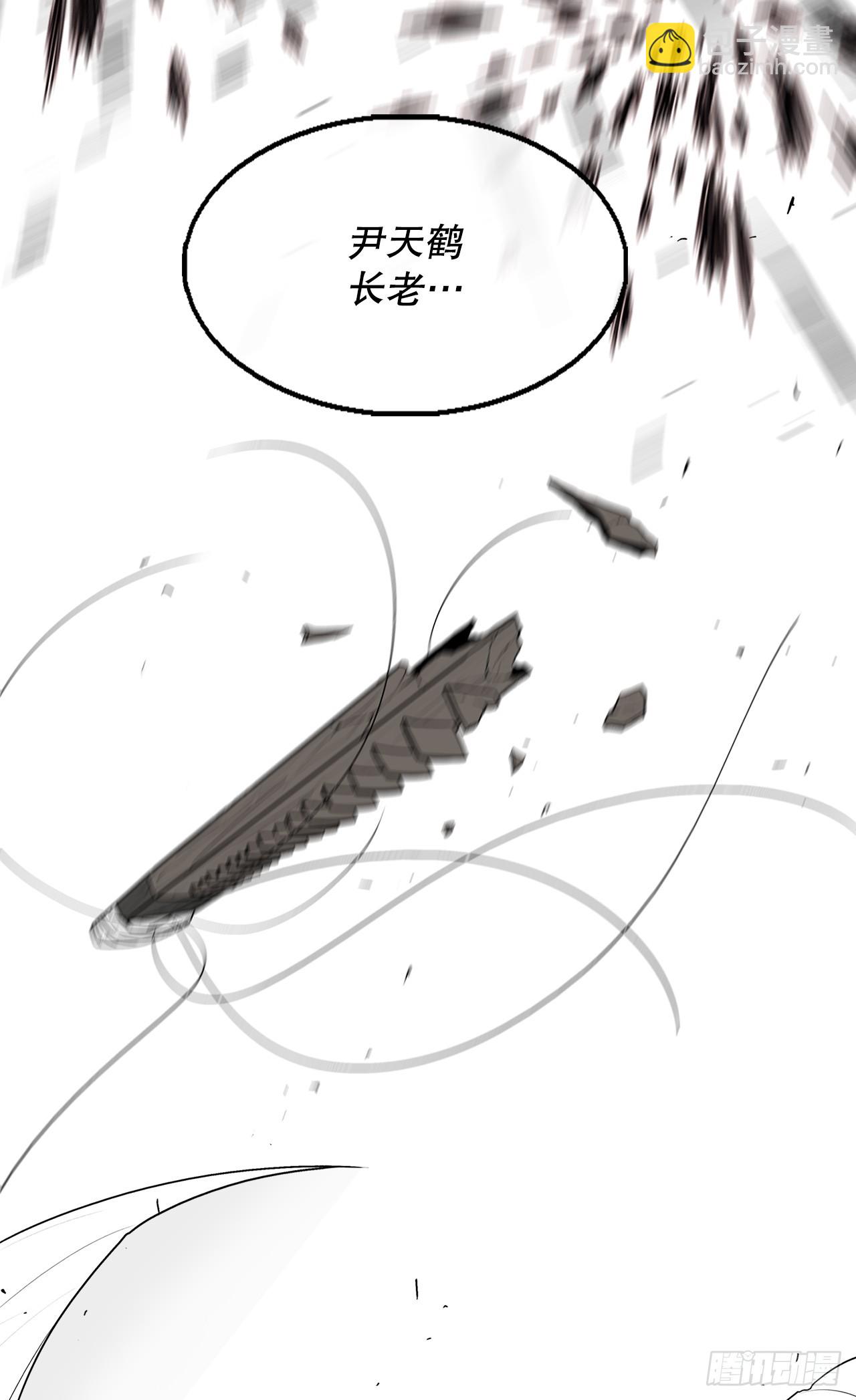142.拿下毕思远-111