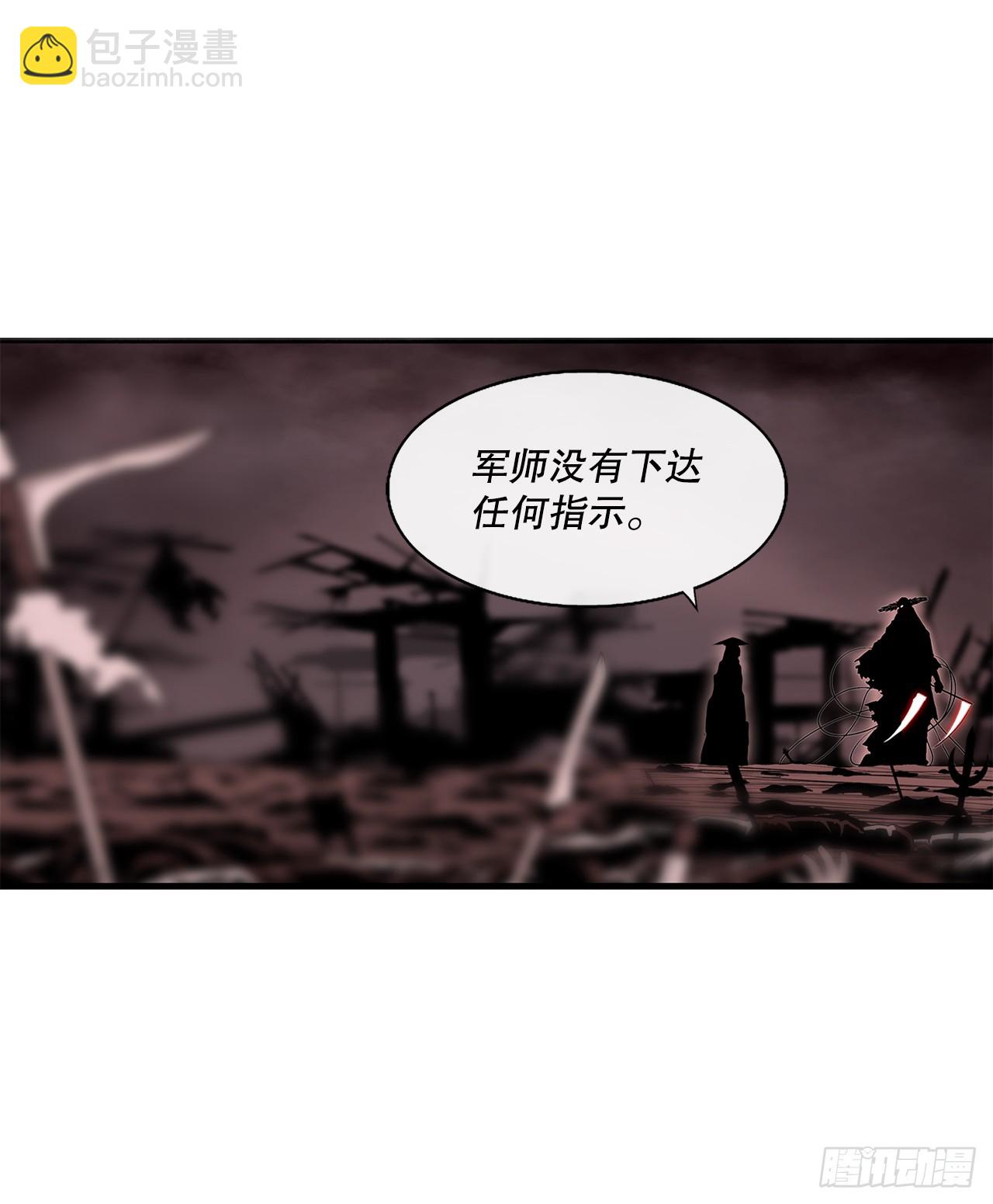142.拿下毕思远-116
