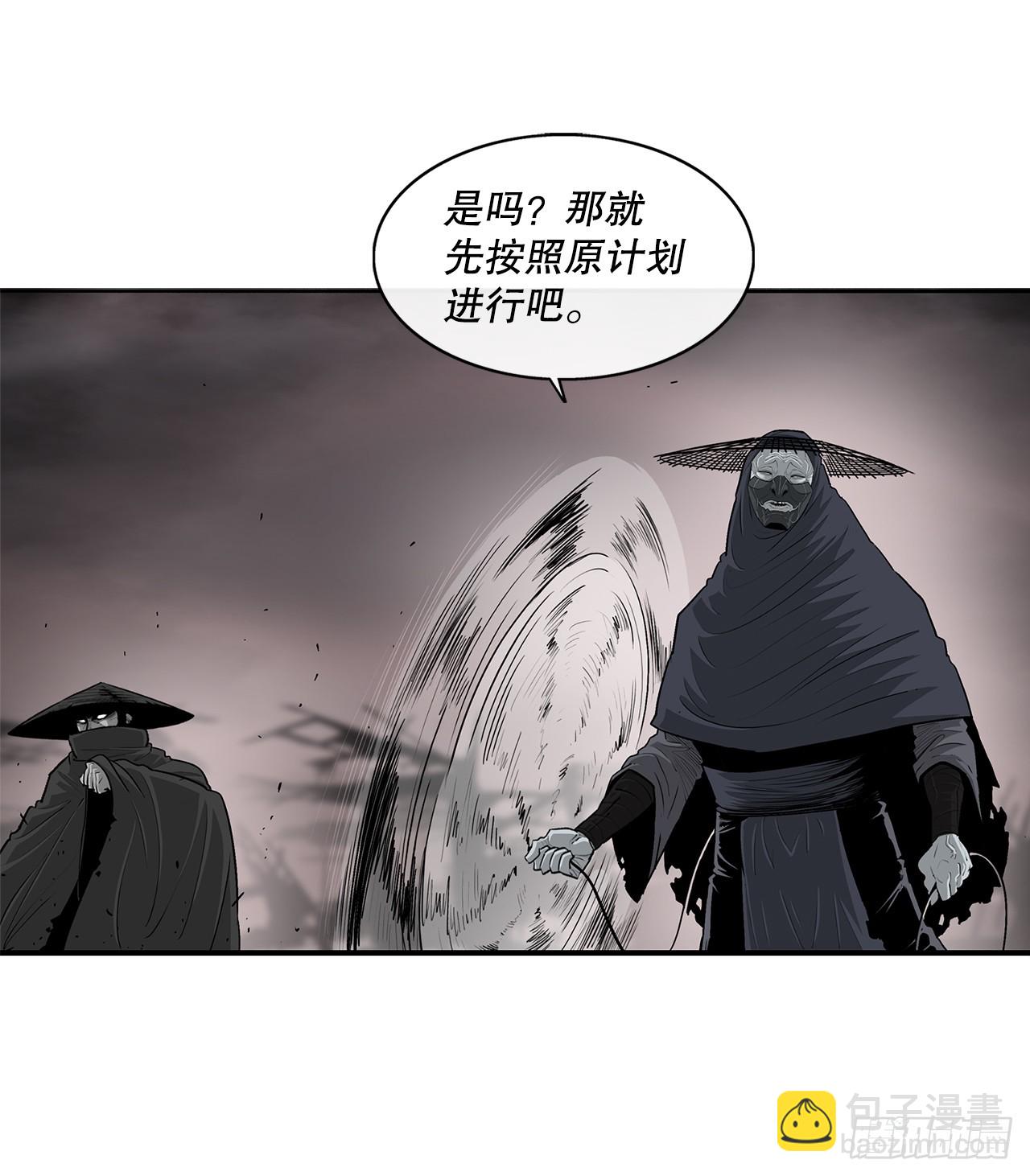142.拿下毕思远-117