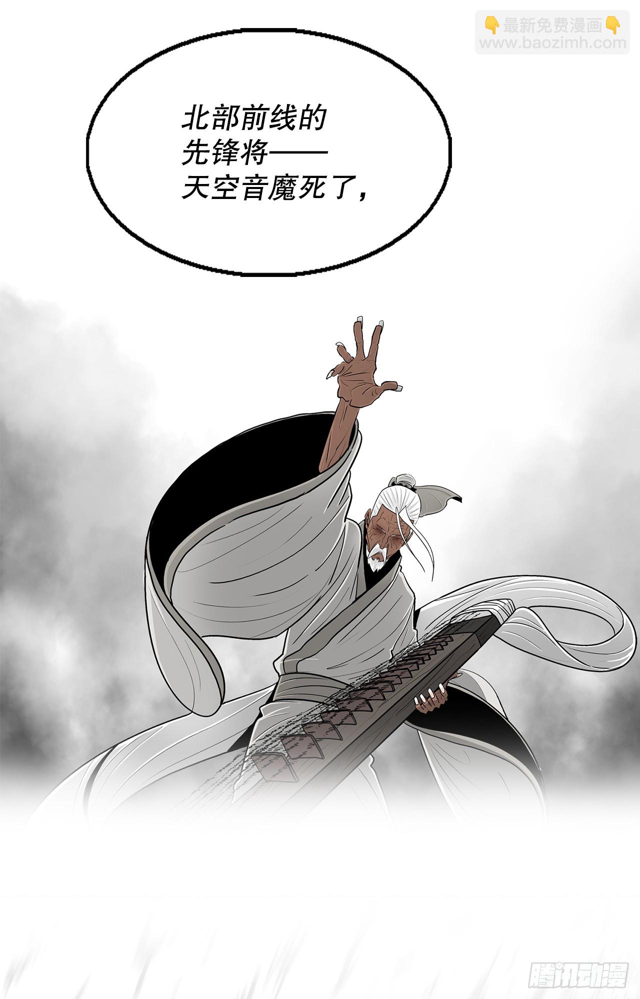 142.拿下毕思远-118