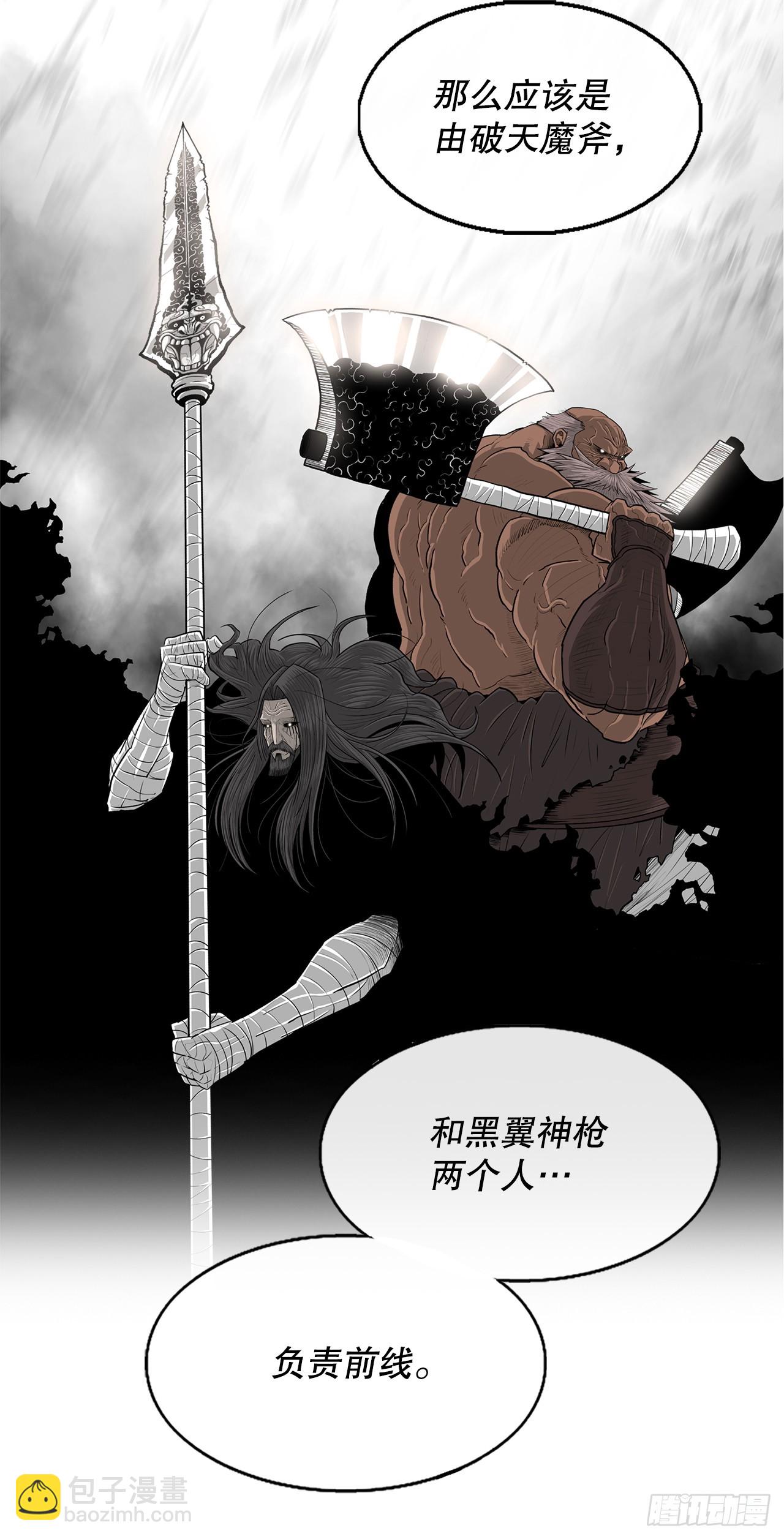 142.拿下毕思远-119