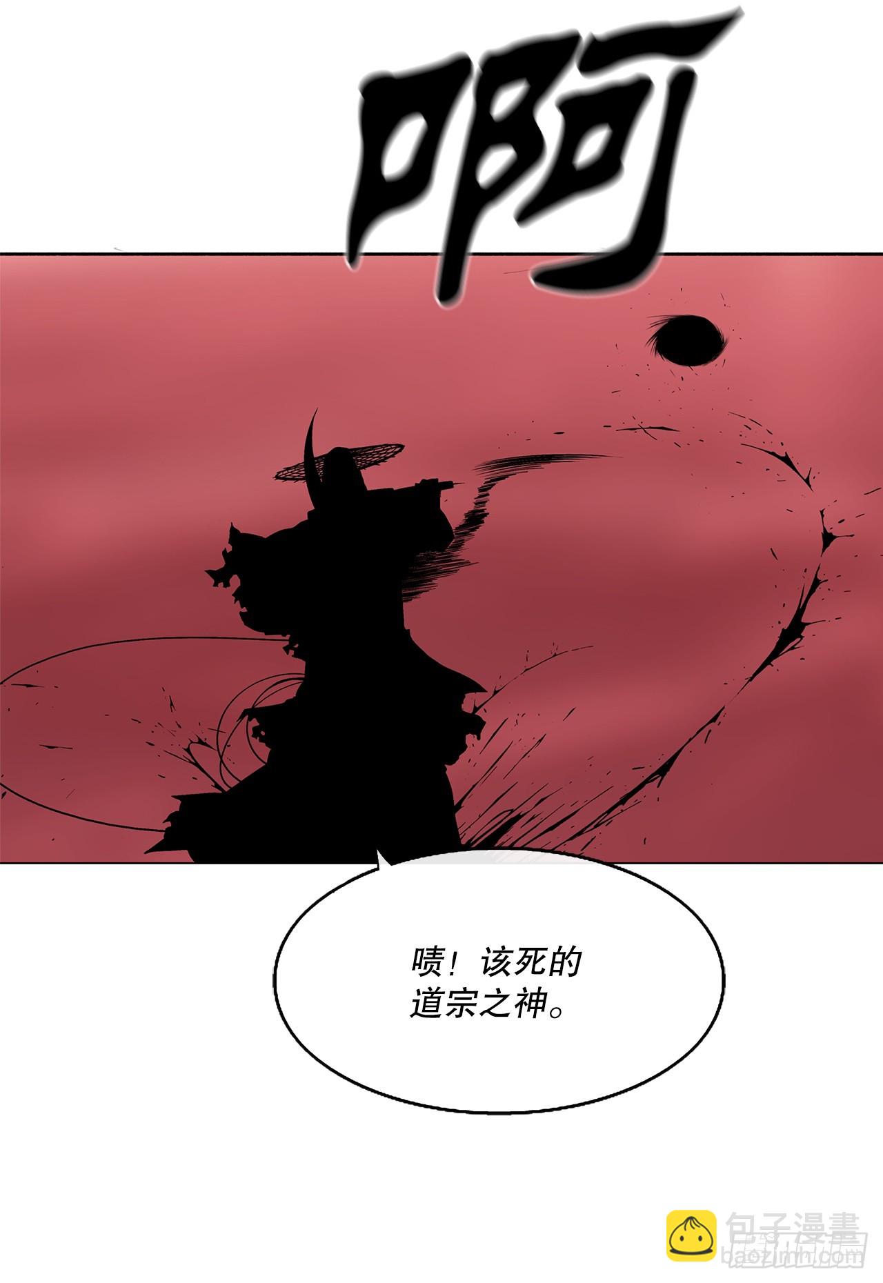 142.拿下毕思远-12