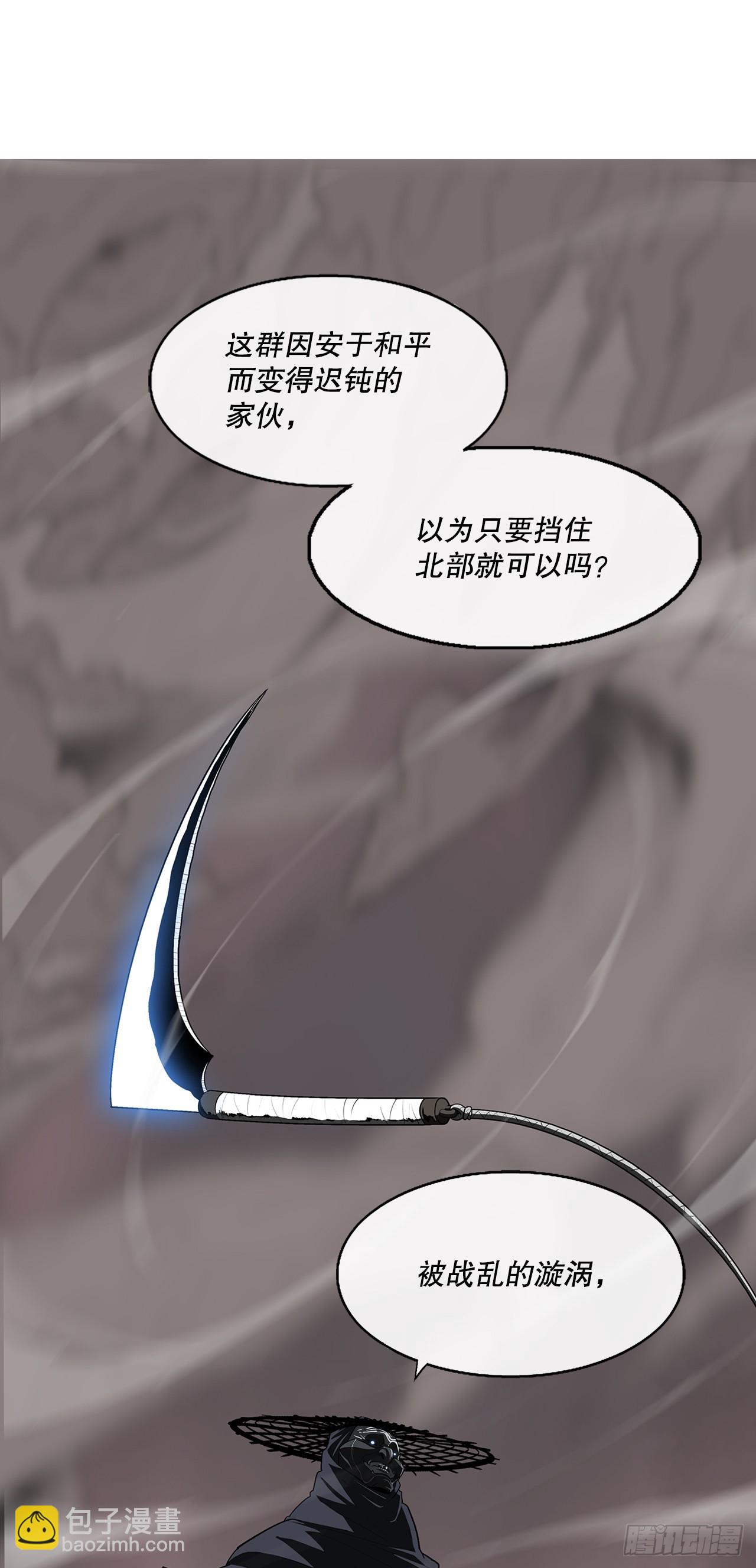 142.拿下毕思远-122
