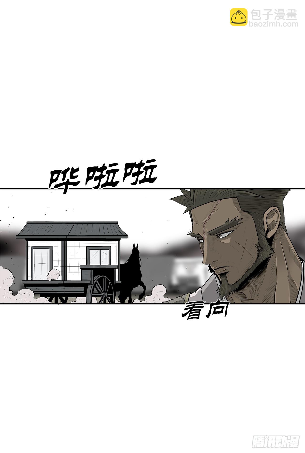 142.拿下毕思远-127